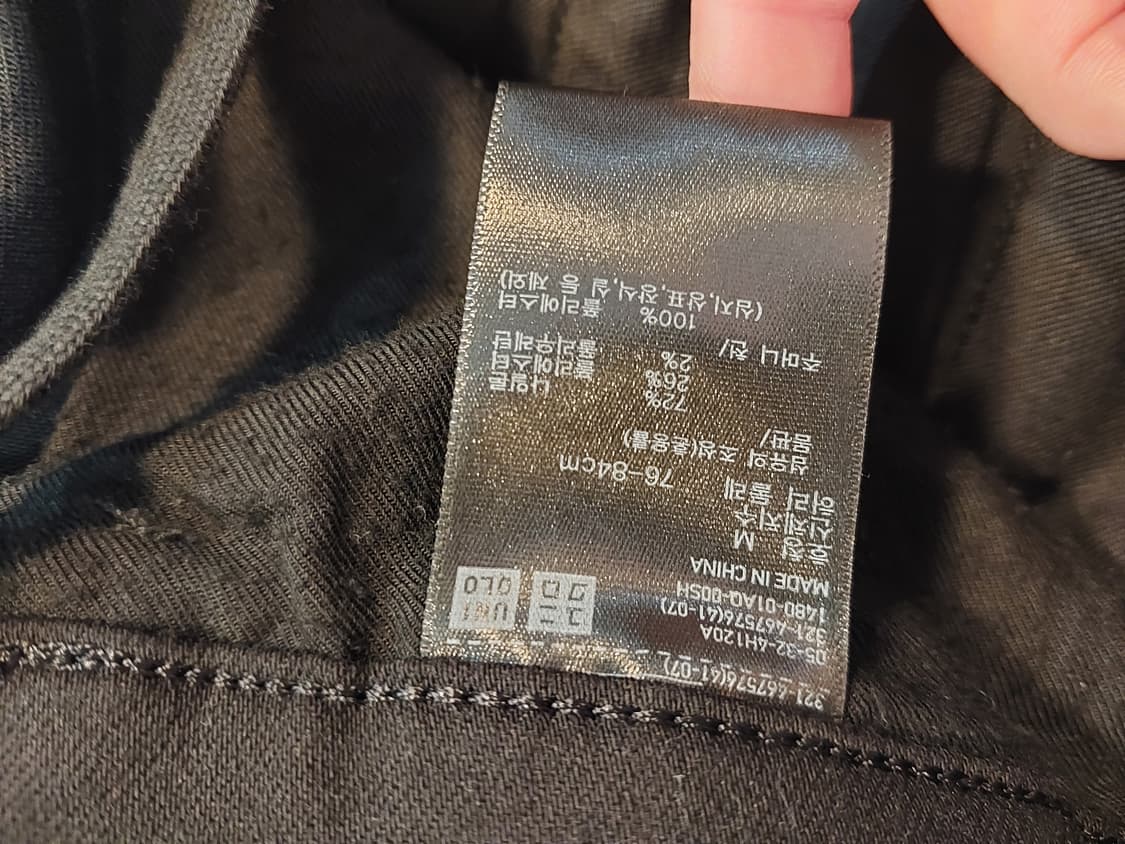 유니클로 블랙 스트링 슬림 테이퍼드 슬랙스 29~30 사이즈 상품이미지7