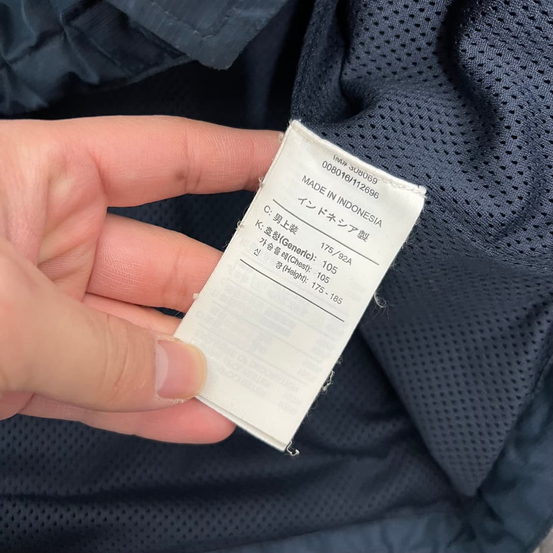 나이키 스우시 인터밀란 바람막이 자켓 상품이미지6