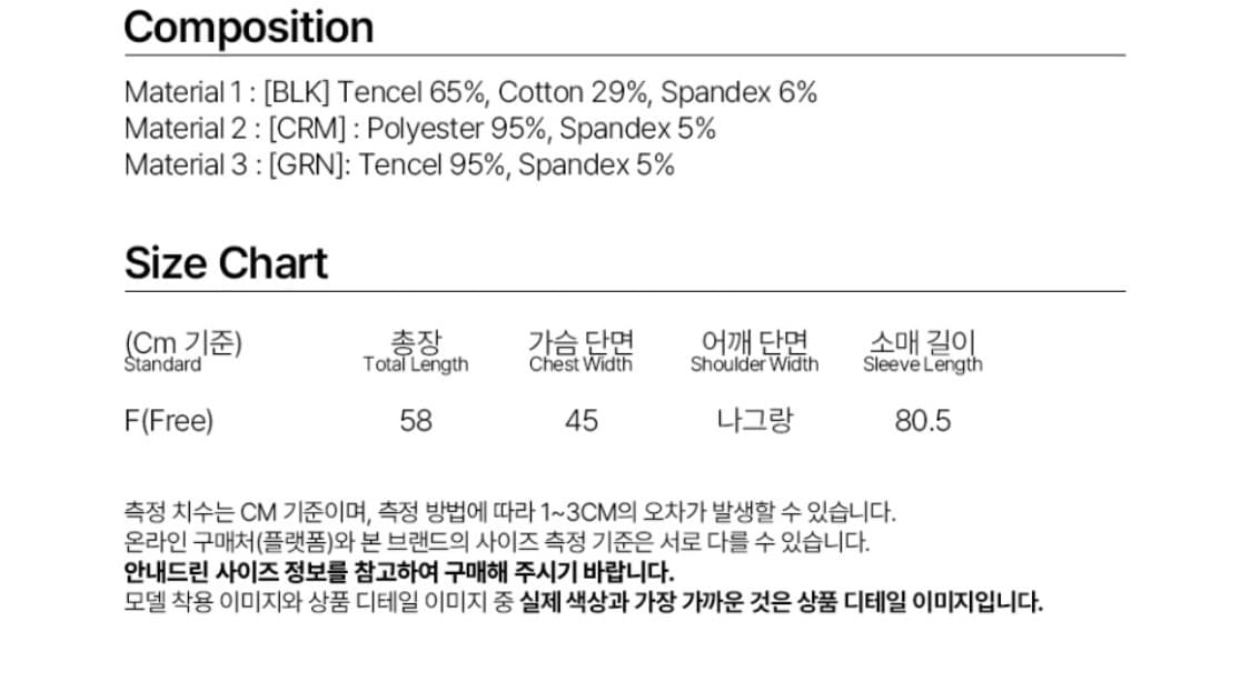 밀로 우먼 홀 래글런 티셔츠 그린 상품이미지4
