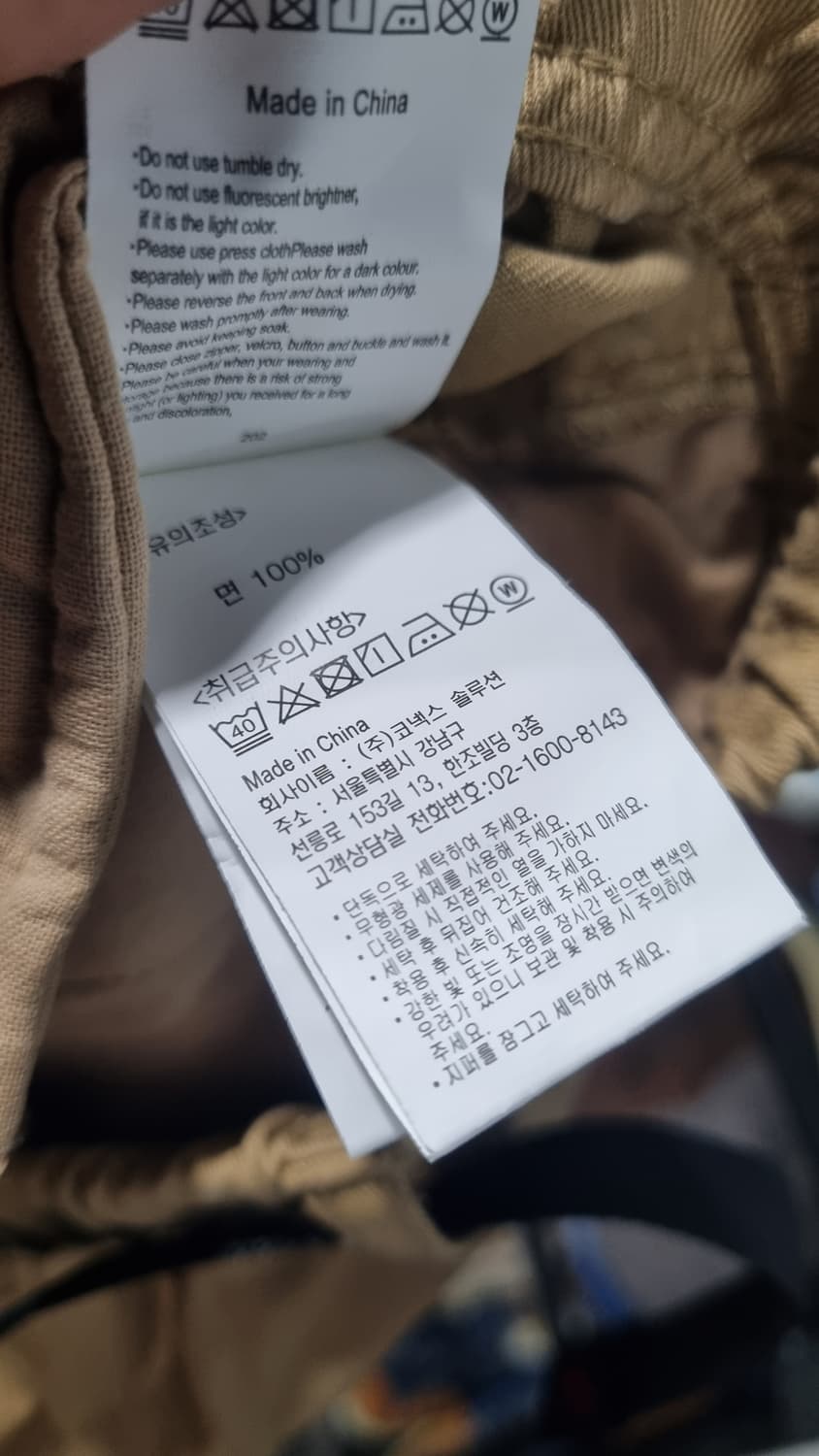 그라미치(GRAMICCI) 32~33size(L사이즈) 벨트 면바지 상품이미지7