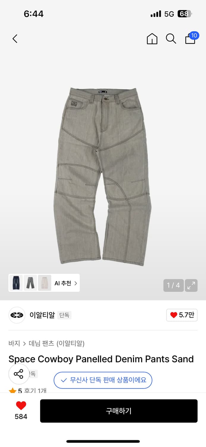 S사이즈 M사이즈 교환받아요!!  상품이미지1