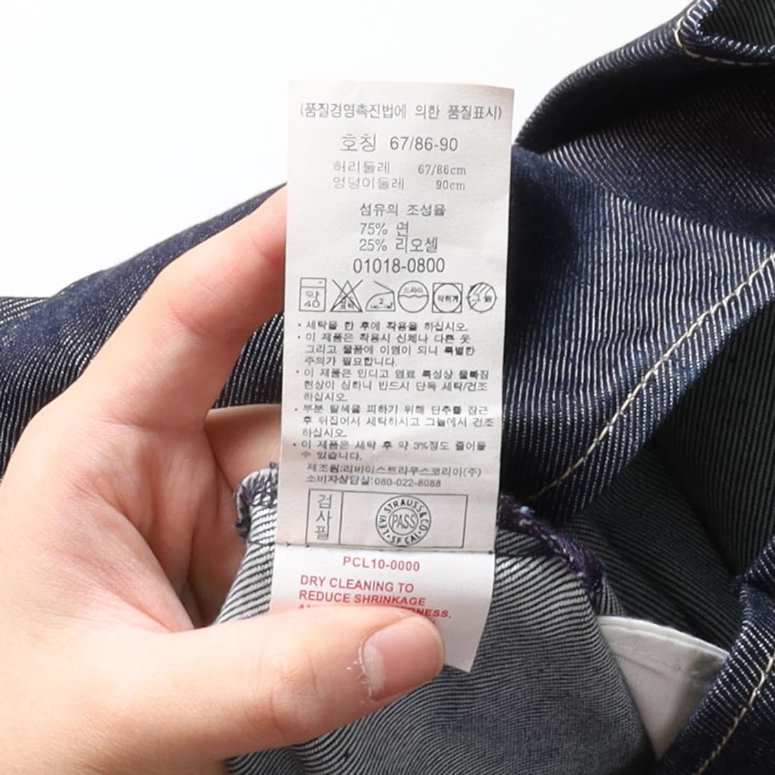 리바이스 Levi's Engineered Denim Skirt
 상품이미지5