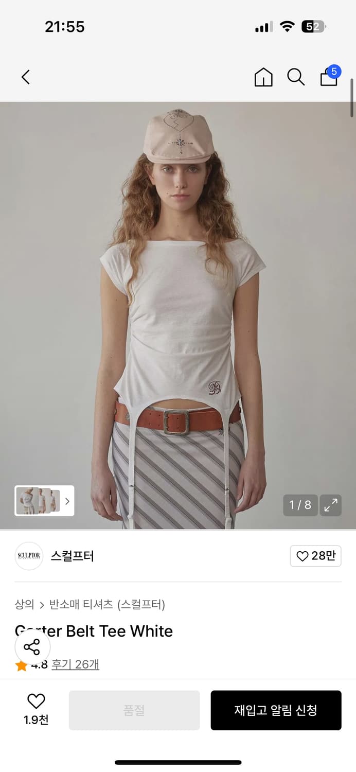 스컬프터 garter belt tee 상품이미지3