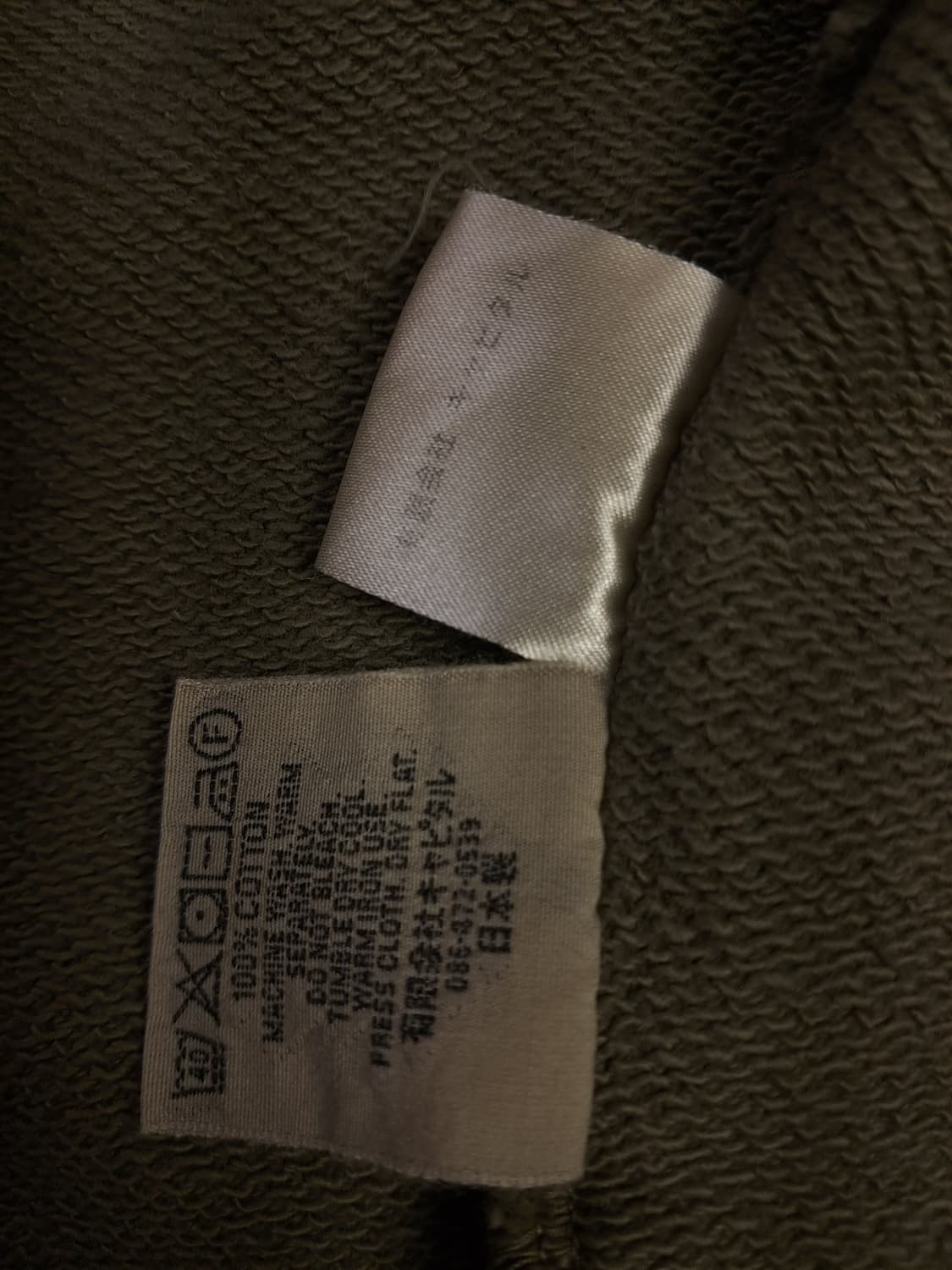 오리지날 캐피탈 카키 오버 후드 집업자켓 상품이미지3