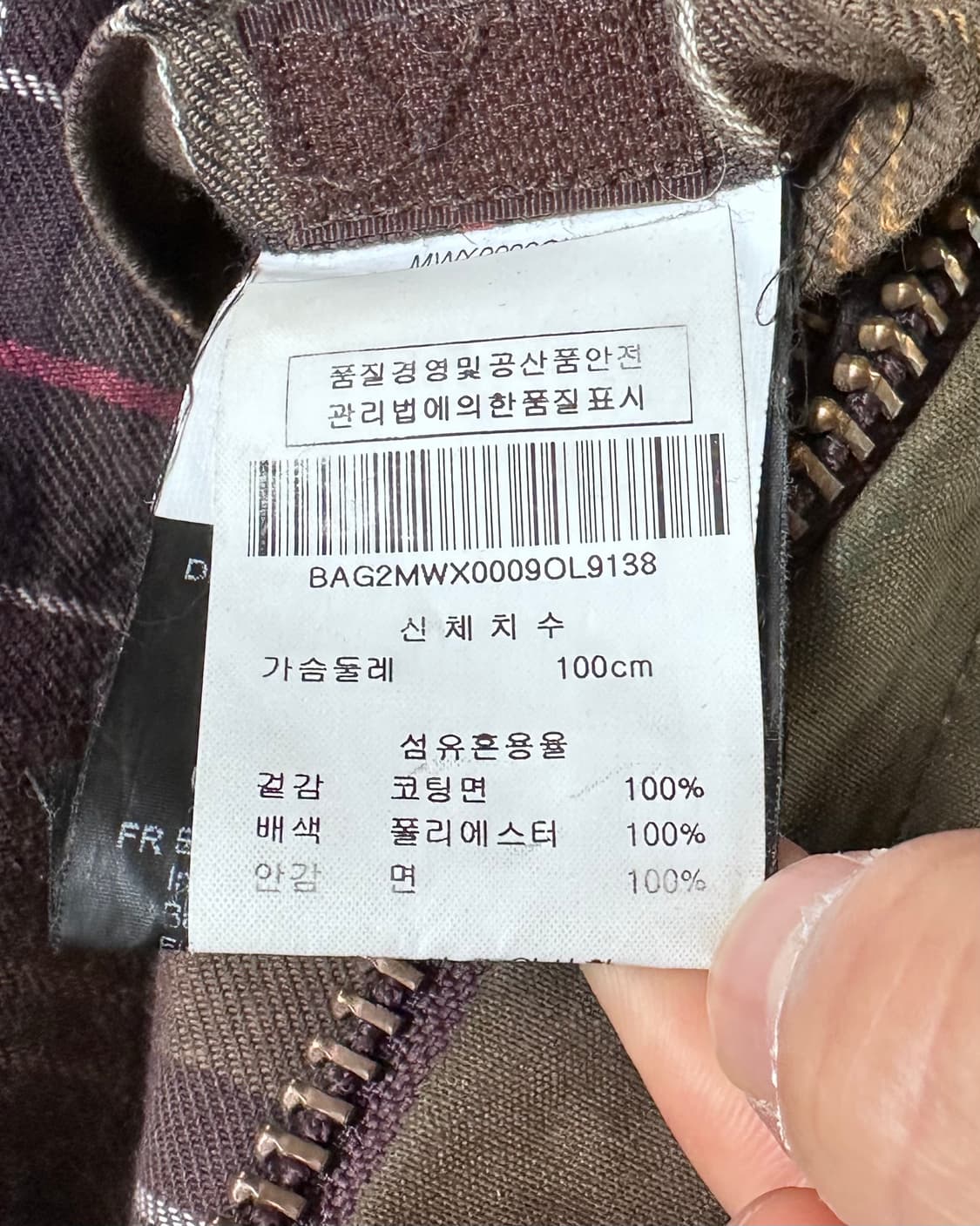 바버 클래식 노섬브리아 왁스 자켓 (va.63) 상품이미지8