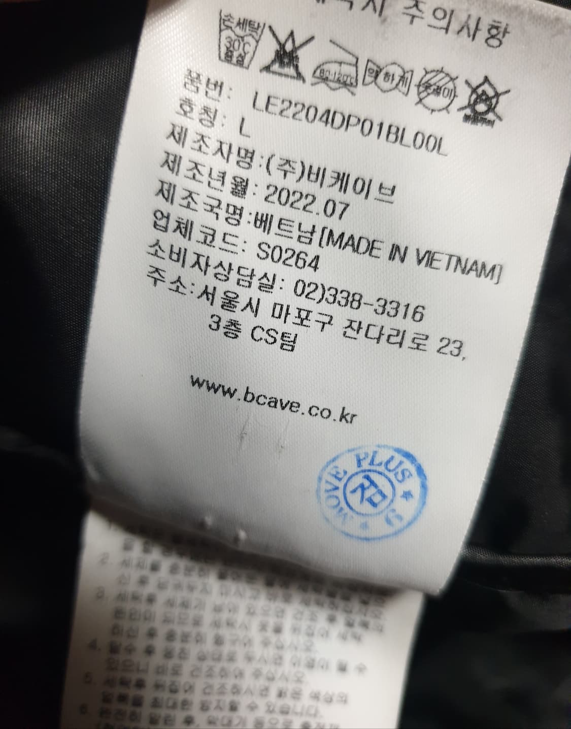 LEE 스톰라이더 덕다운 푸퍼 숏패딩 블루 (L) 상품이미지6