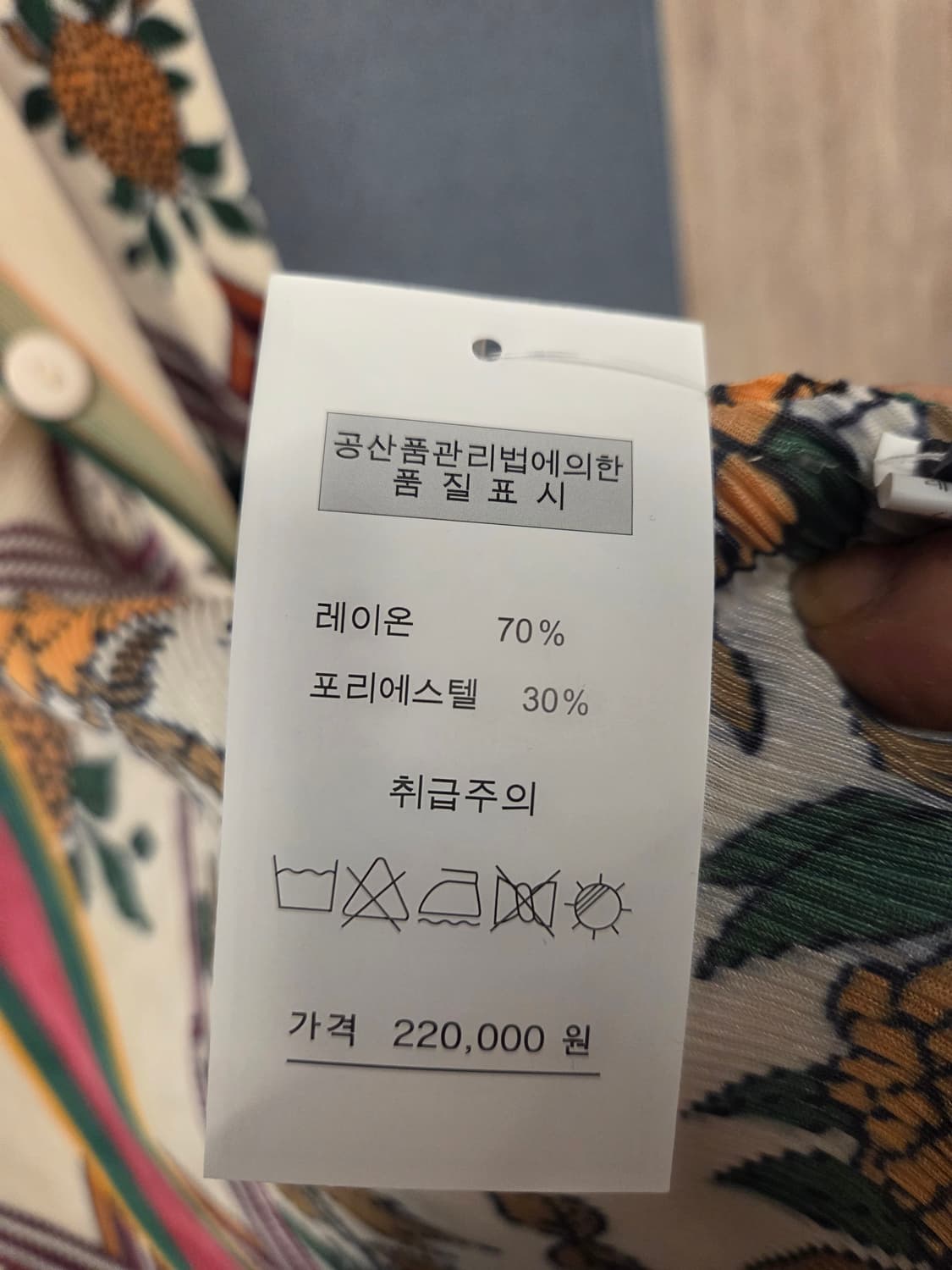 플리츠 롱원피스 (새상품) 상품이미지9