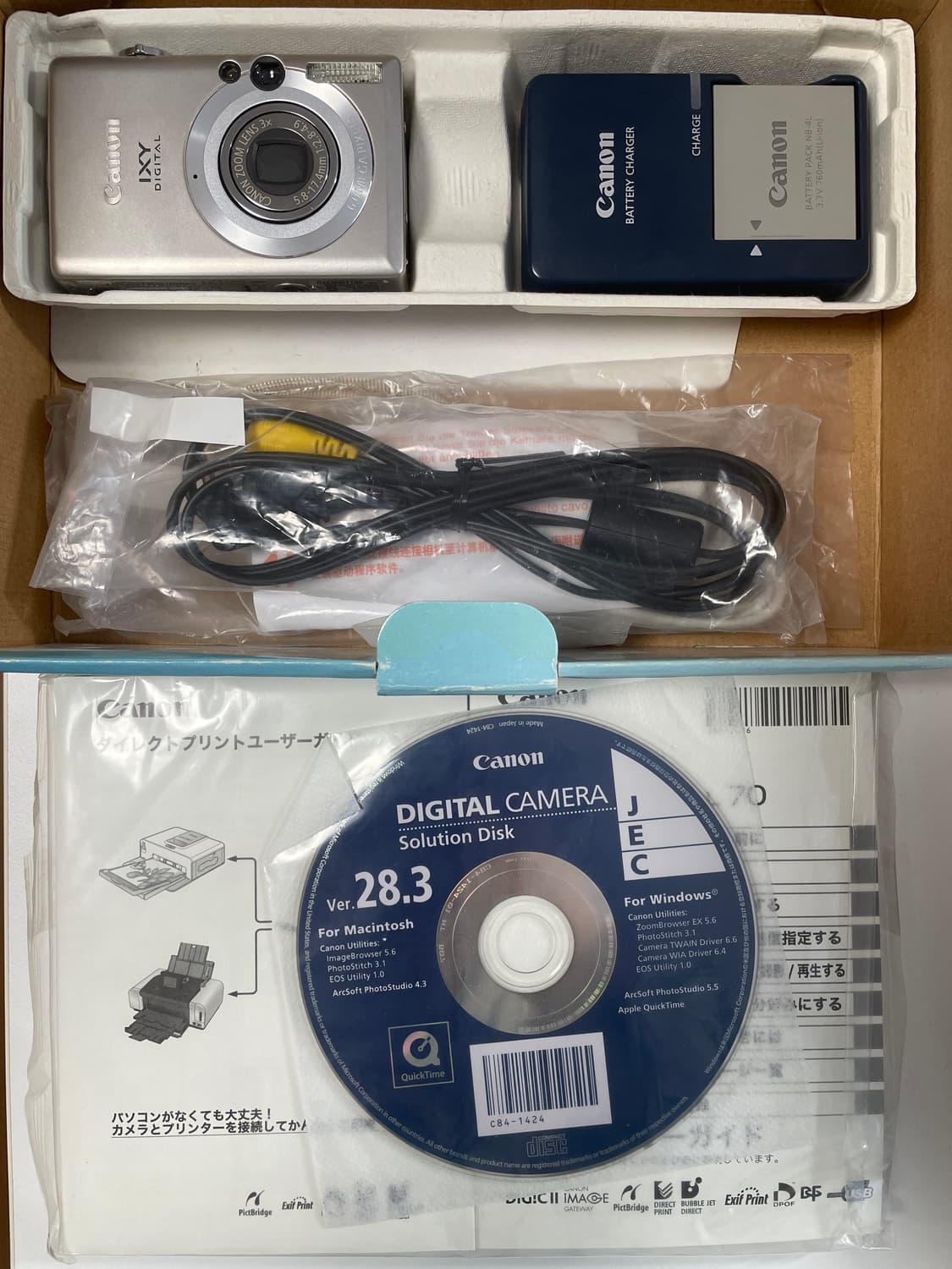 캐논 IXY 70(IXUS 60) 디지털카메라 상품이미지1