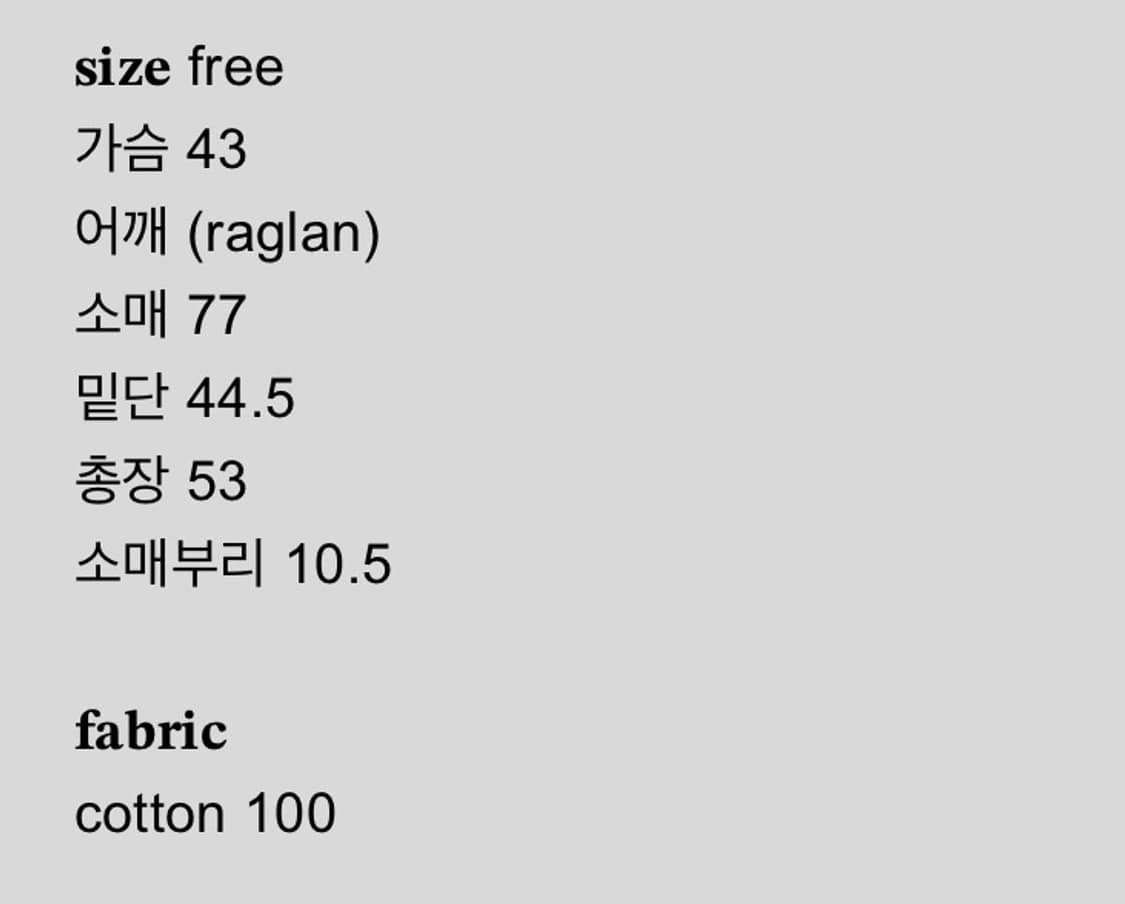 샵페어리 컷오프 티셔츠 그레이 상품이미지3