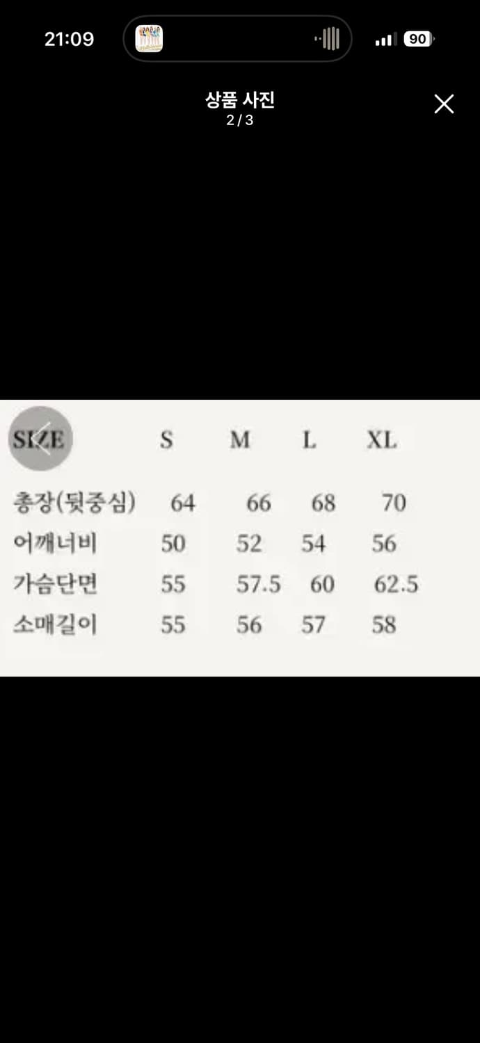 더니트컴퍼니 x 스토커즈 엘보우 패치 니트 차콜 L사이즈 상품이미지2