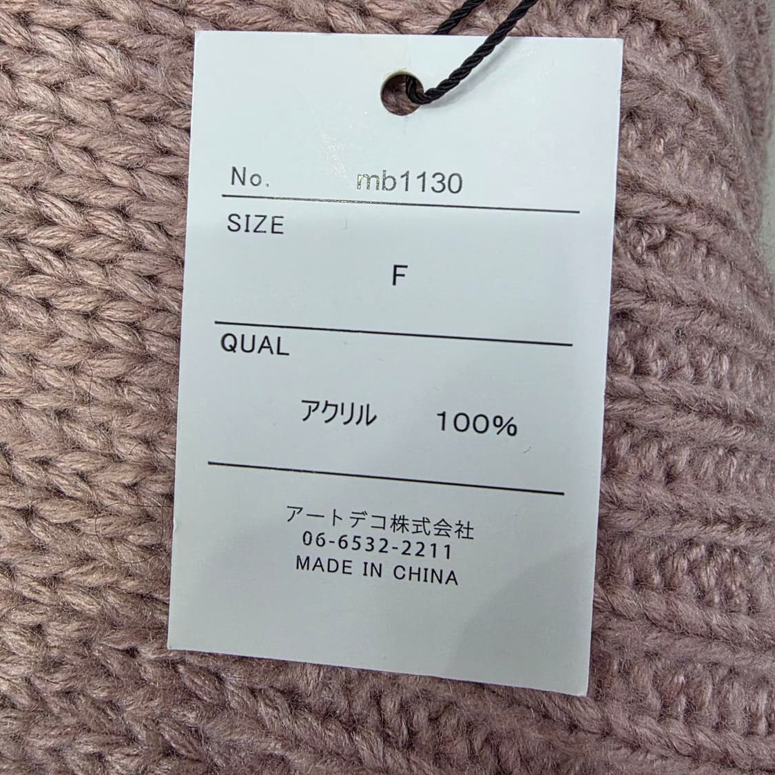 핑크 오픈백 하이넥 루즈핏 니트 상품이미지10