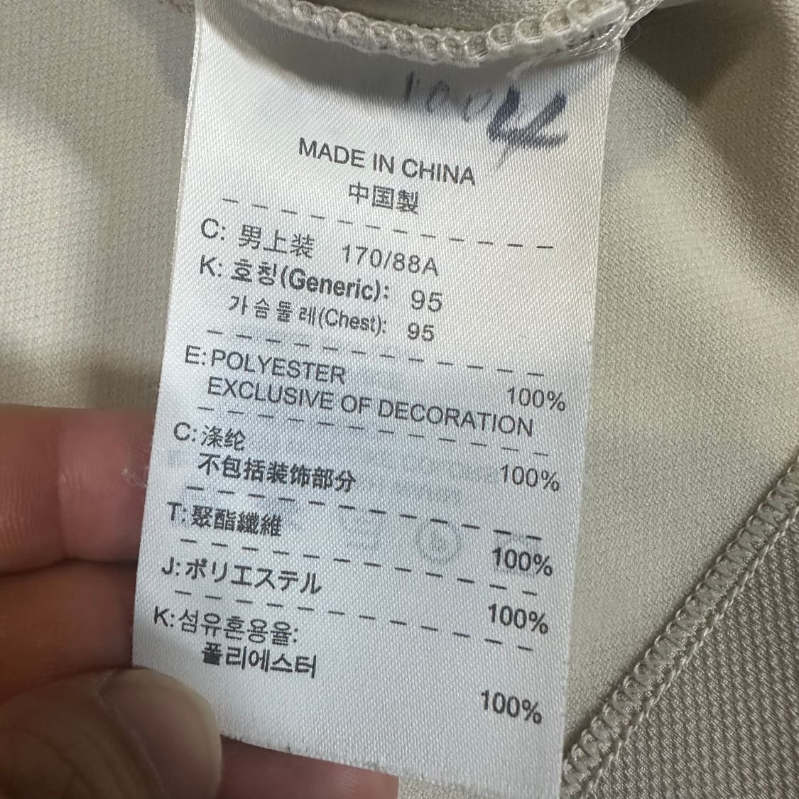 ✨ (바배) 나이키 골프 투어 드라이핏 하프집 탑 롱슬리브 상품이미지4