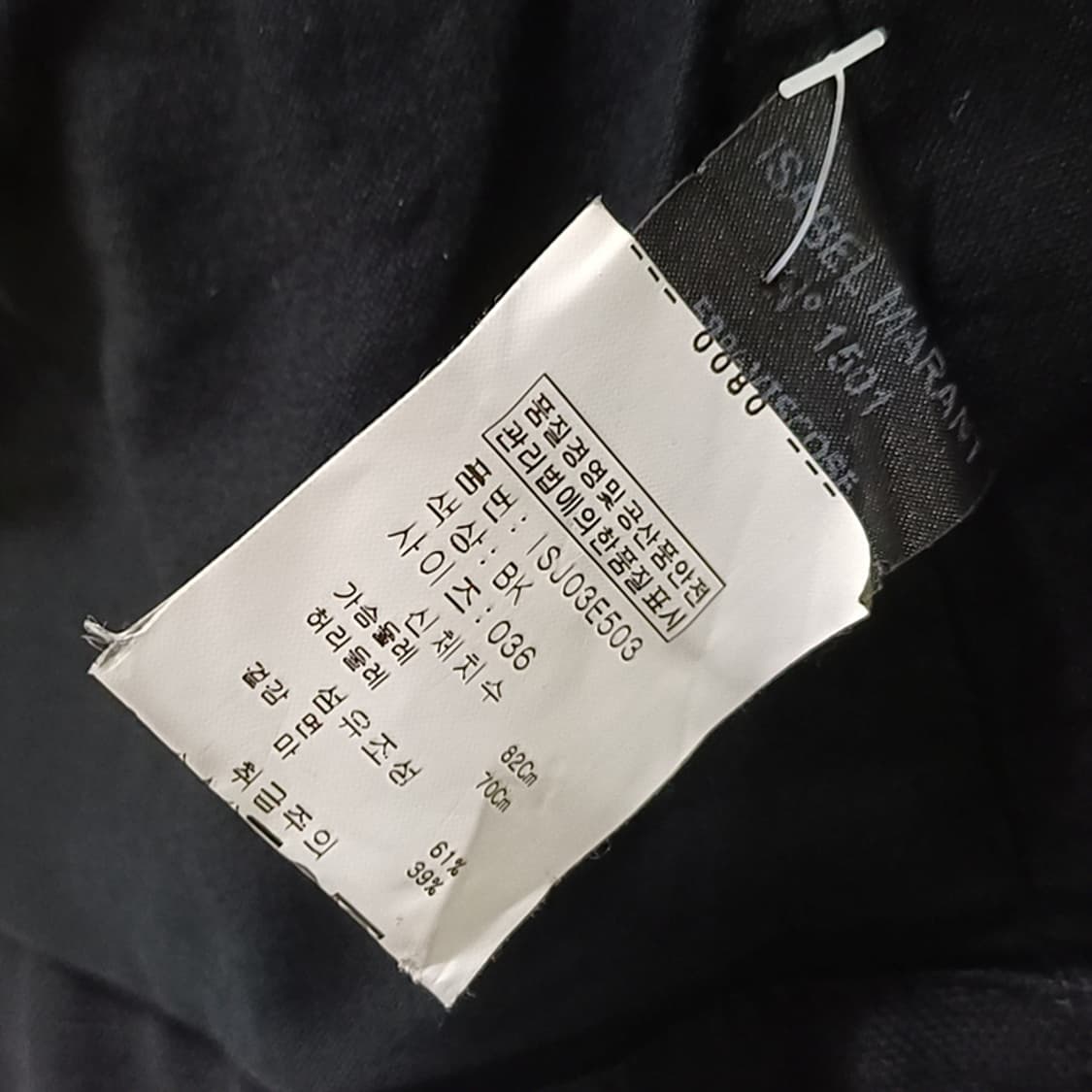 국내 이자벨마랑 린넨 봄 가을 후드 자켓 여성 S 큐티 블랙 사랑봉봉 상품이미지7