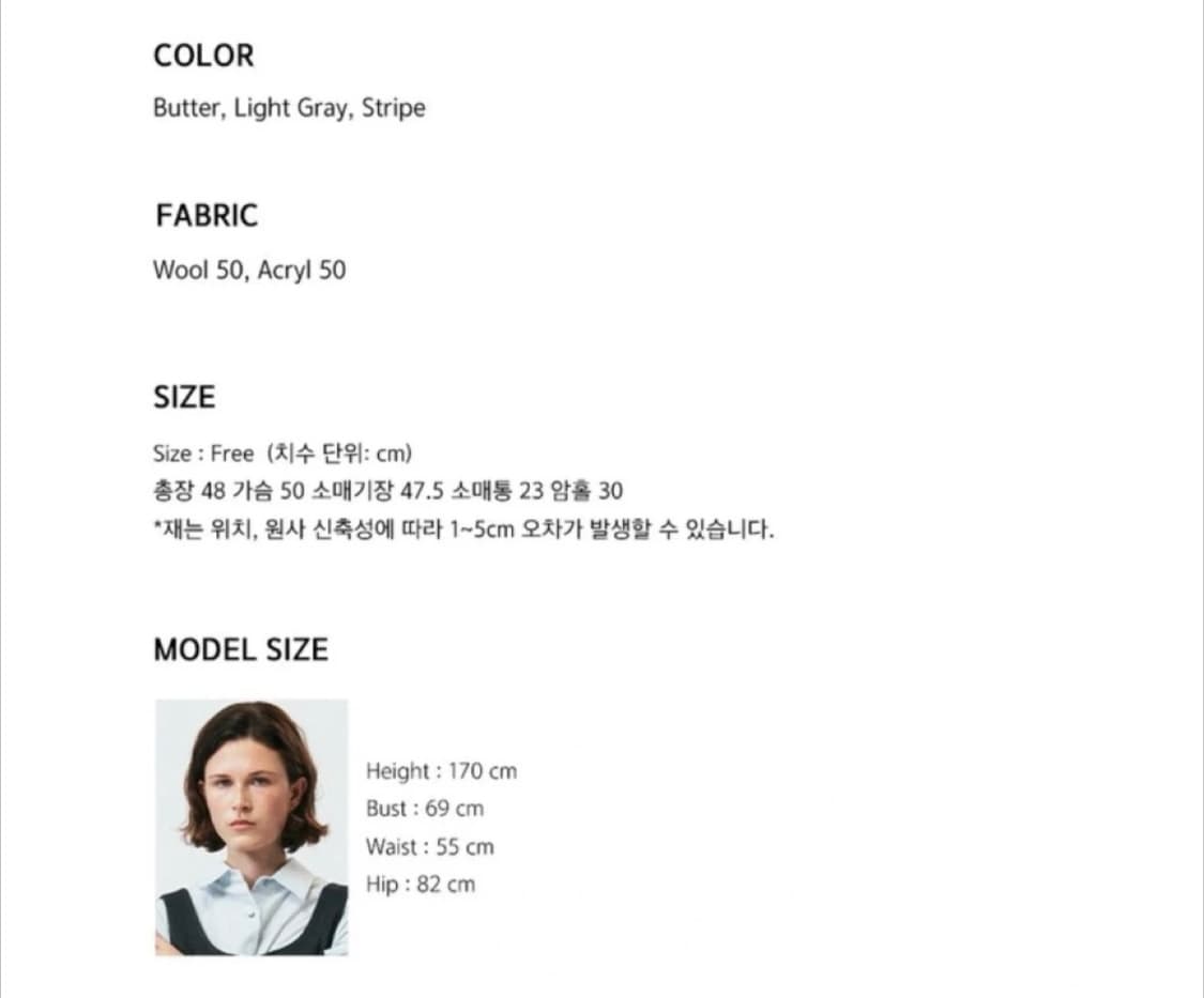 REBORD bread 니트 가디건 상품이미지5