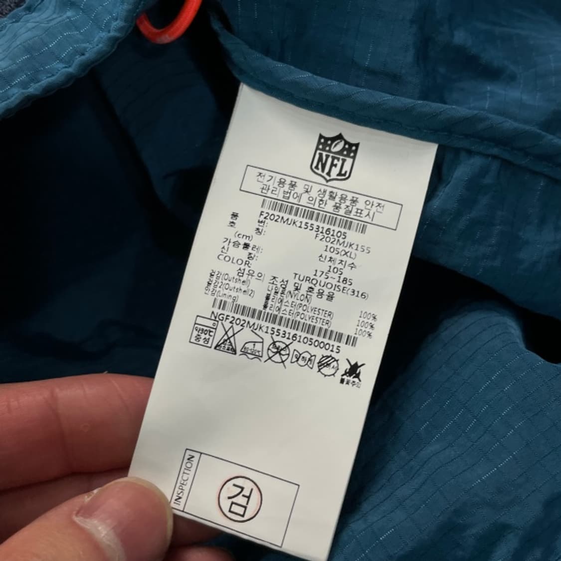 105 NFL 메쉬 바람막이 상품이미지4