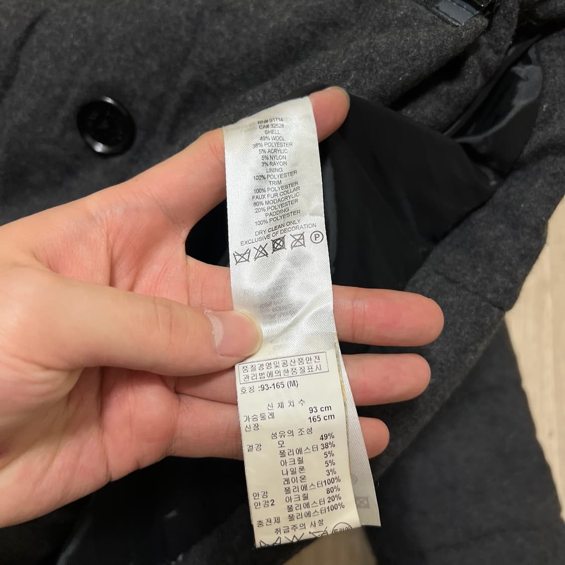 아르마니 알마니 익스체인지 더플 패딩코트 M/95 상품이미지5