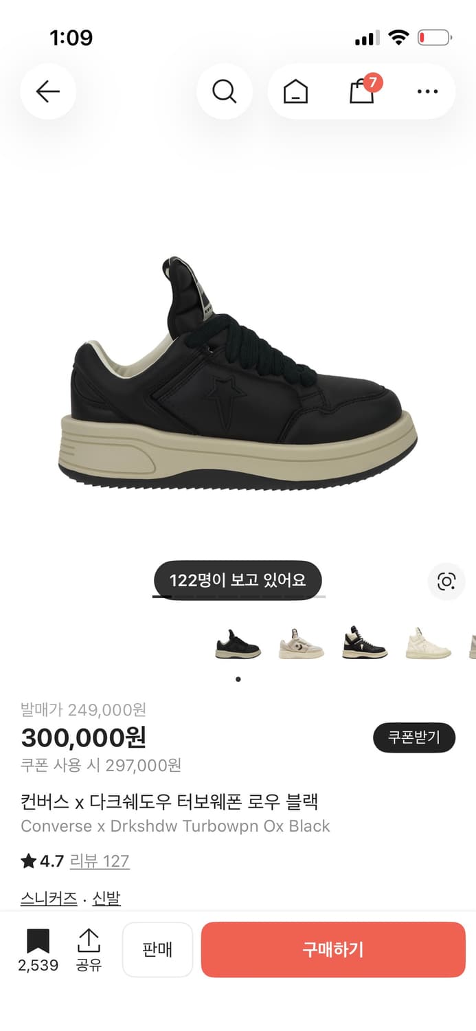 컨버스 다크쉐도우 터보웨폰 로우 블랙 상품이미지1