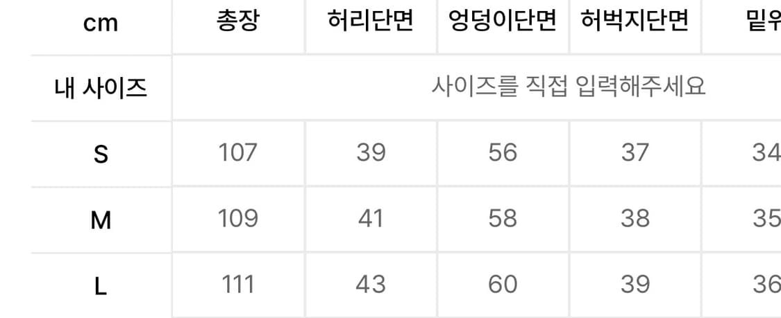 글랙  이스턴 워시드 데님 팬츠 상품이미지2