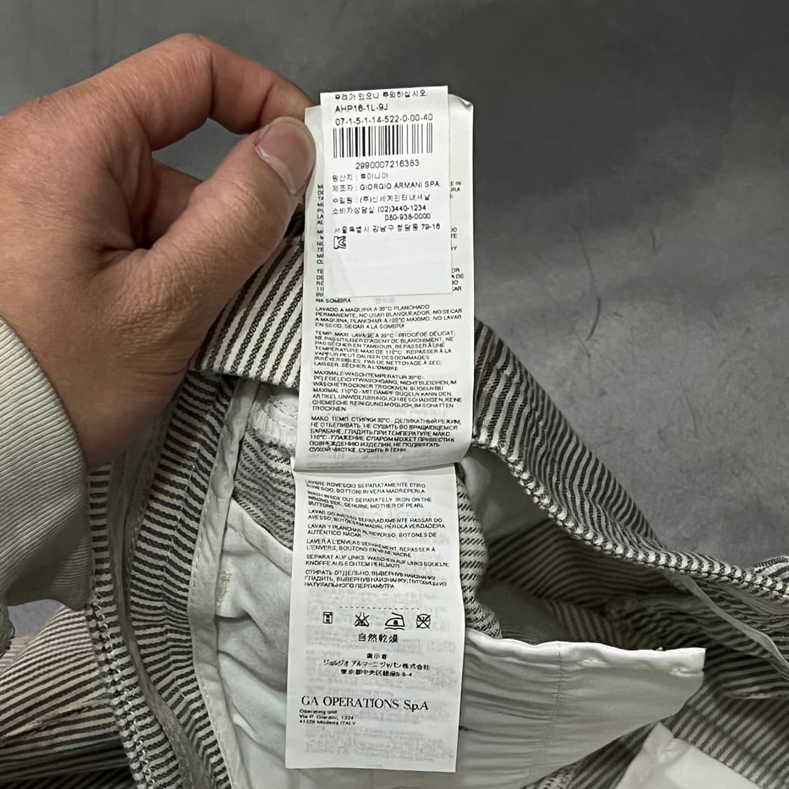  아르마니 꼴레지오니 스트라이프 팬츠 y16004 상품이미지9