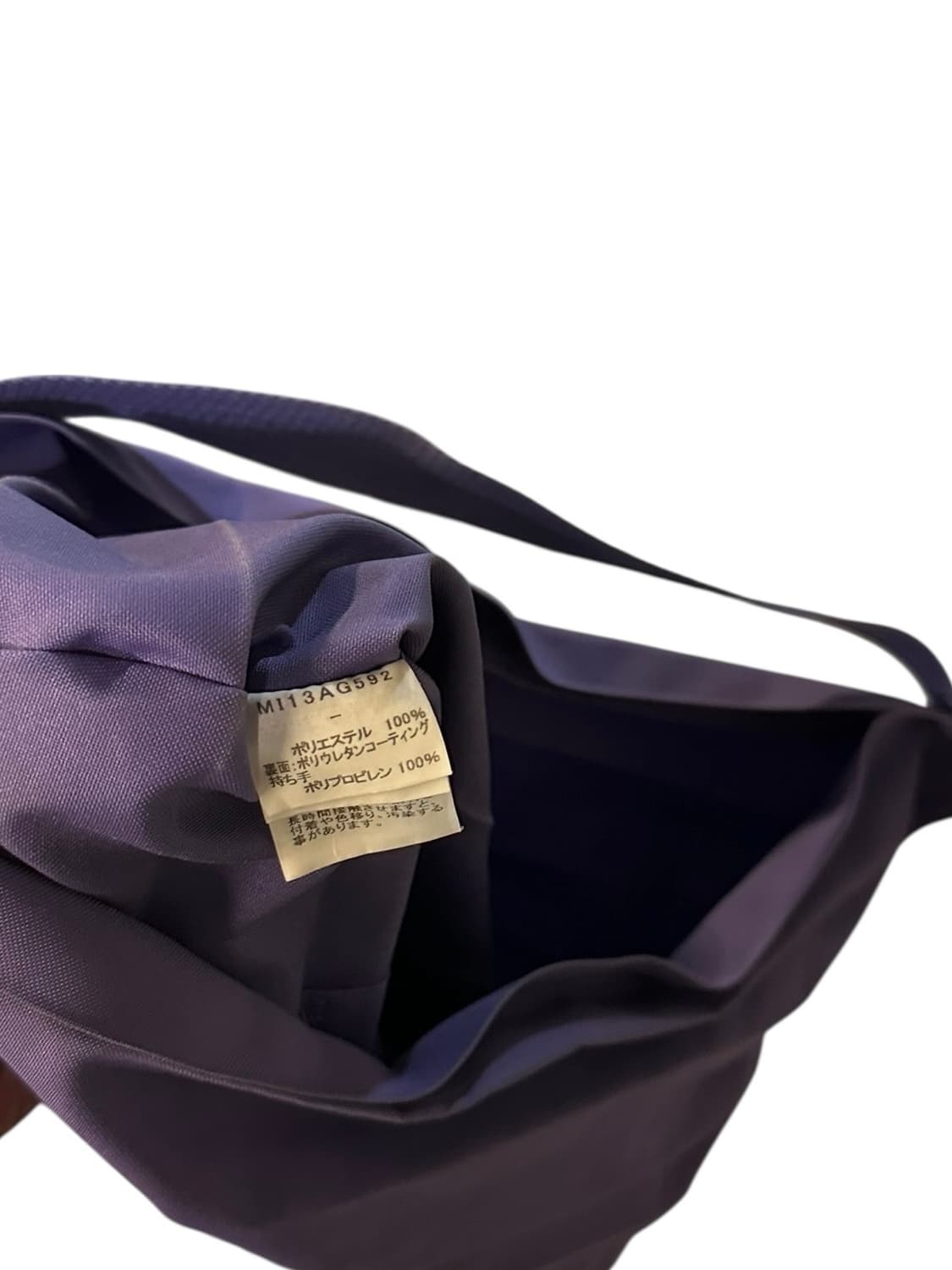 me 이세이미야케  상품이미지9