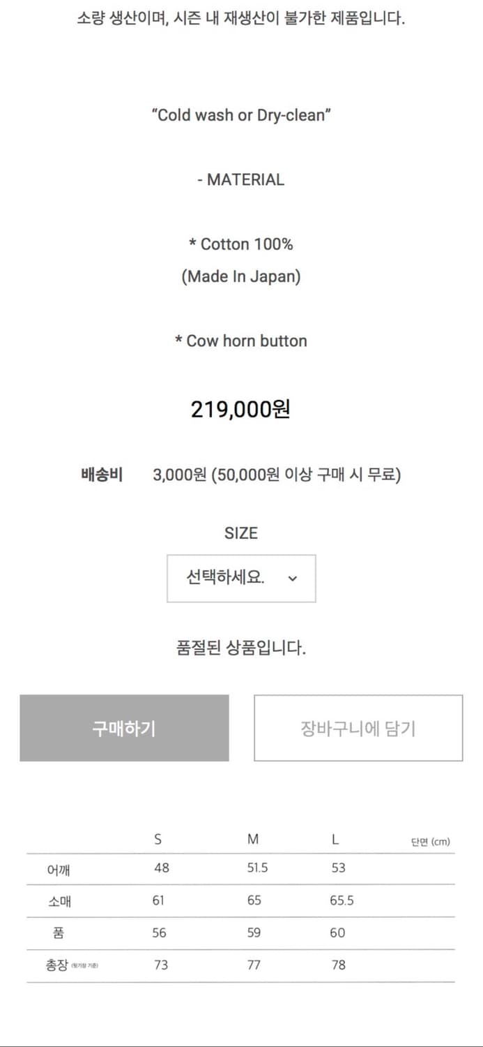 워드로브41/ 빌레 체크 셔츠, 블랙, L(105) 상품이미지8