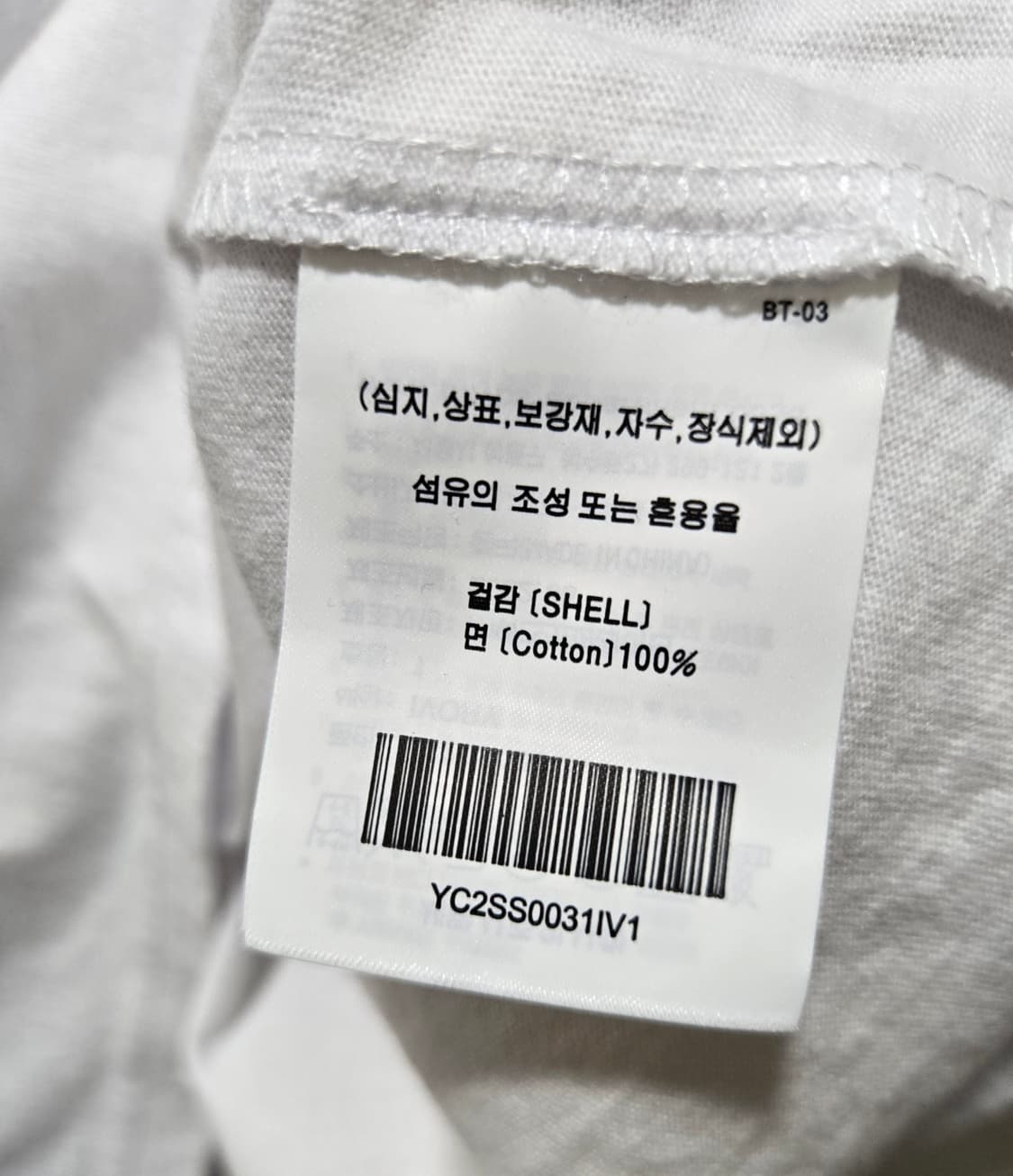예일 곰돌이 자수 유시버시티 댄 반팔티 S  상품이미지8