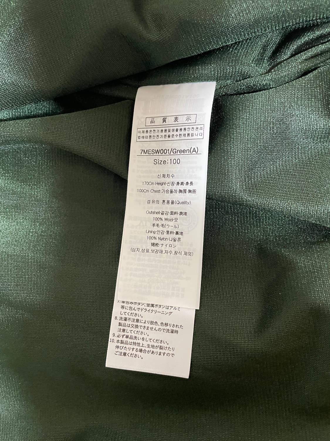 루이까스텔 남성 FW풀집업 울니트 100  7MESW001 상품이미지4