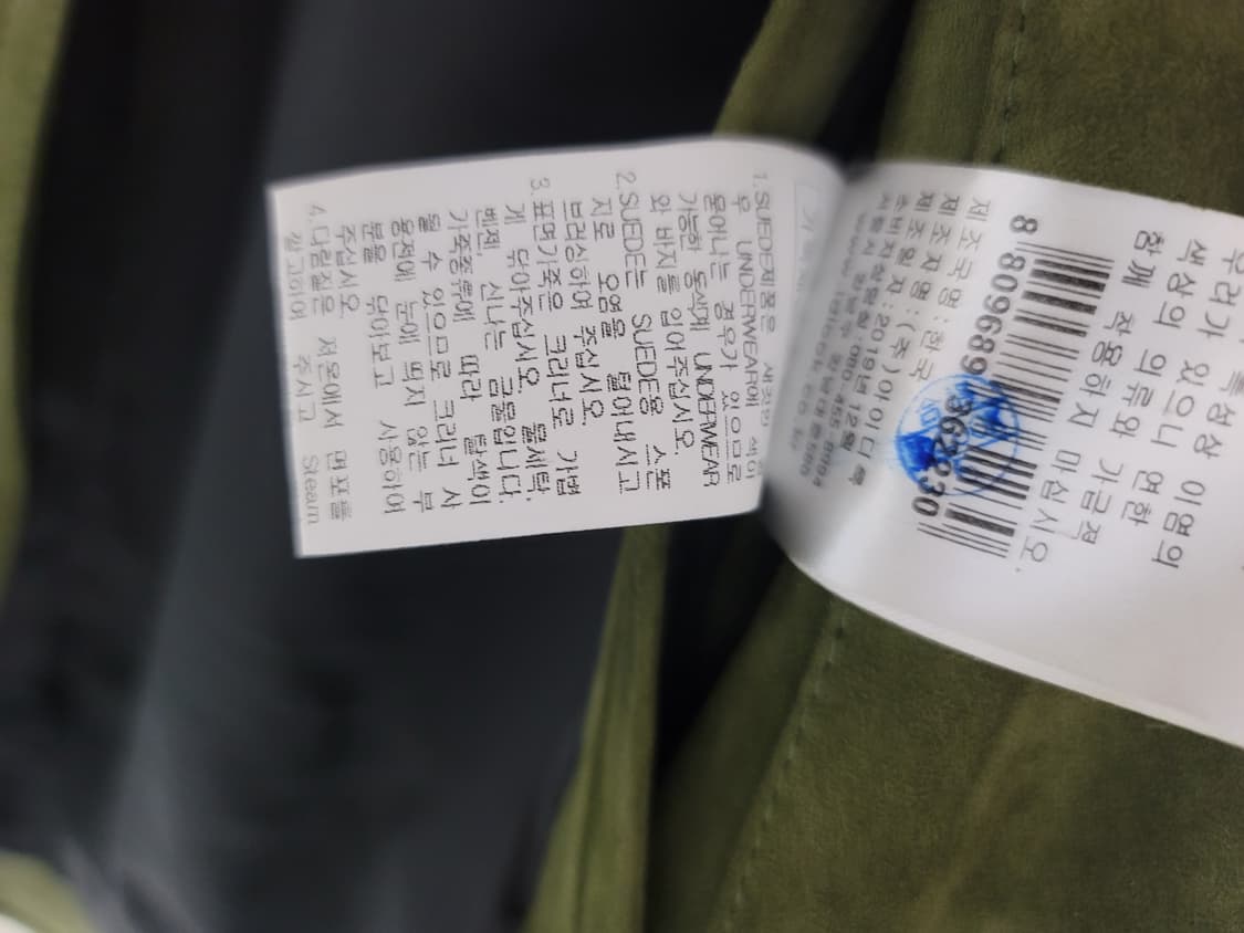 산드로옴므 카키색 양가죽  스웨이드 트러커 자켓 46표기 100정사이즈 상품이미지8