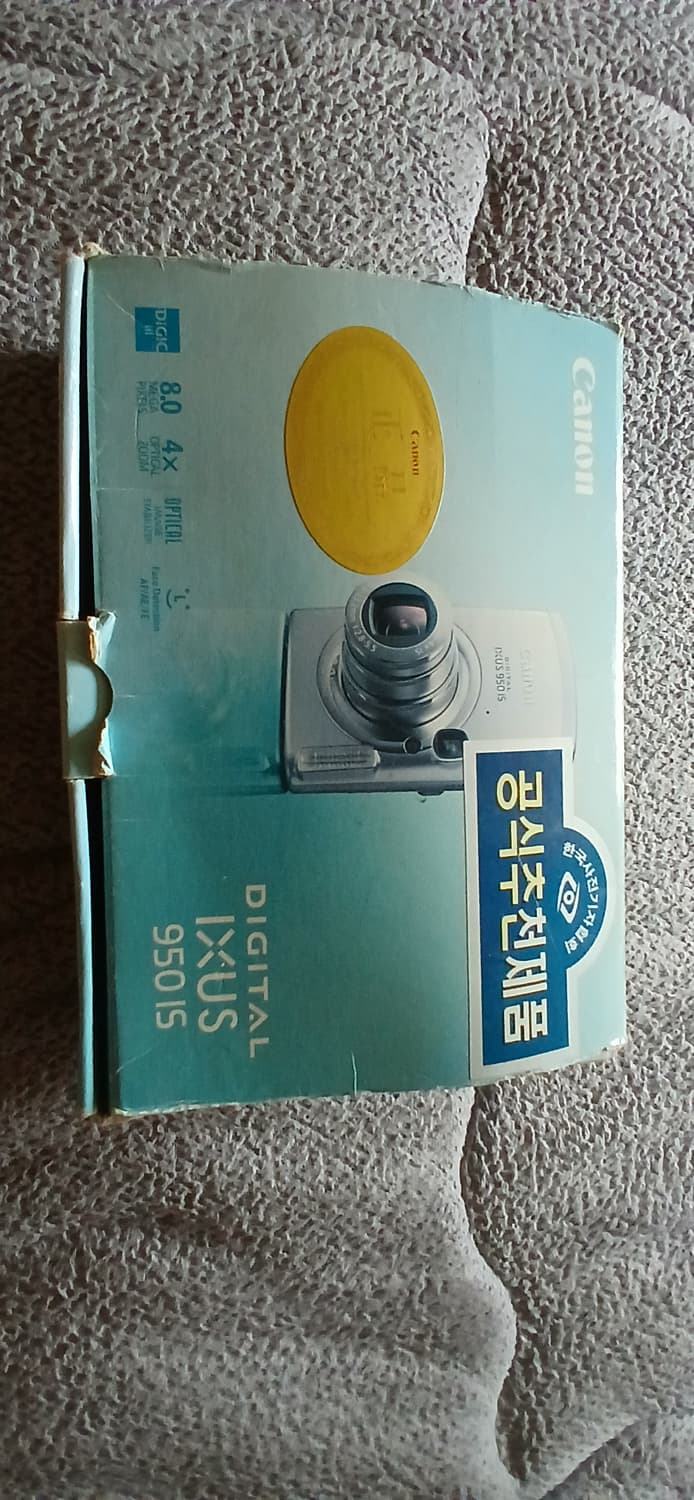 캐논익서스950is 디지털카메라 판매합니다 상품이미지4