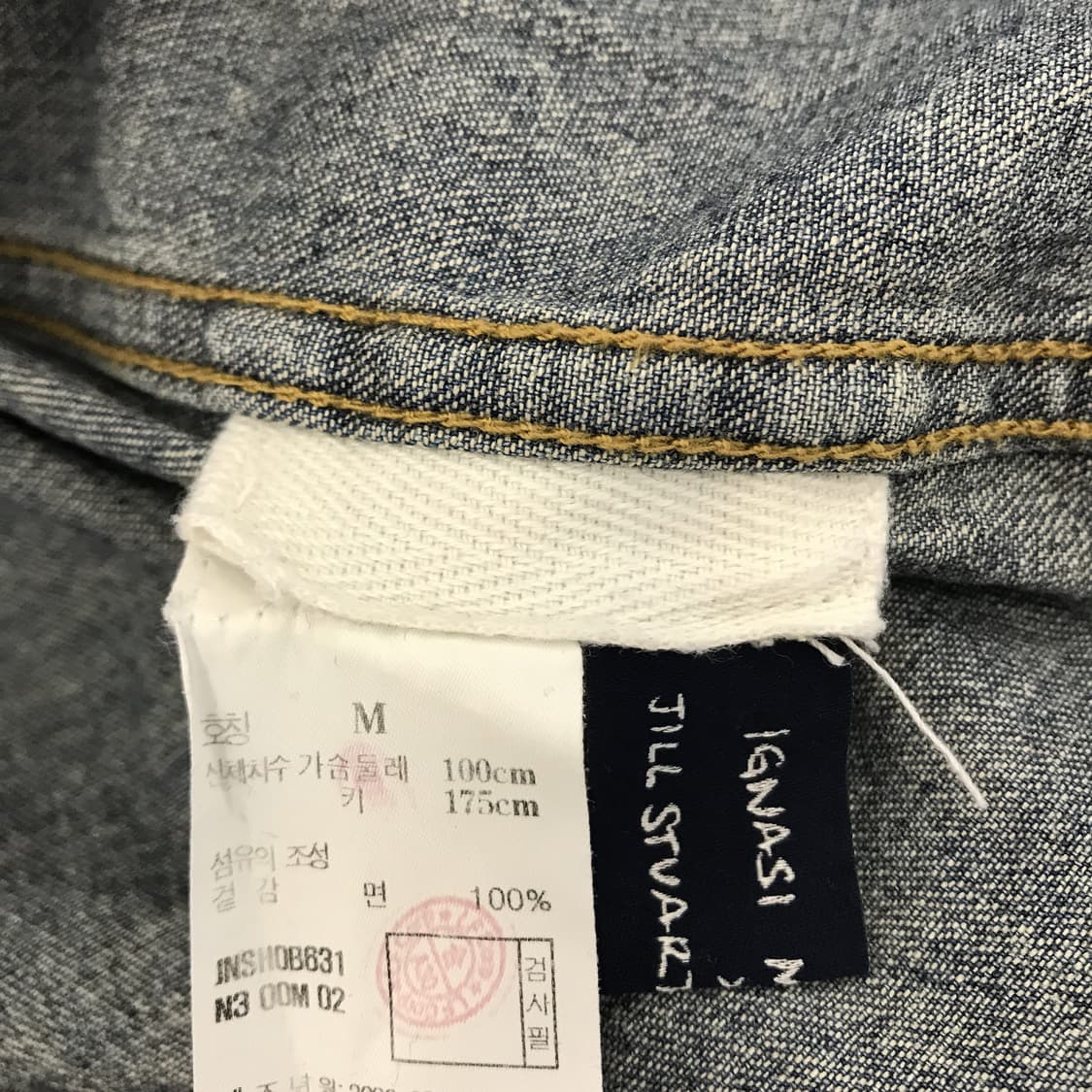 질스튜어트뉴욕 x 이그나시 몬레 콜라보 데님셔츠 [M] 상품이미지6