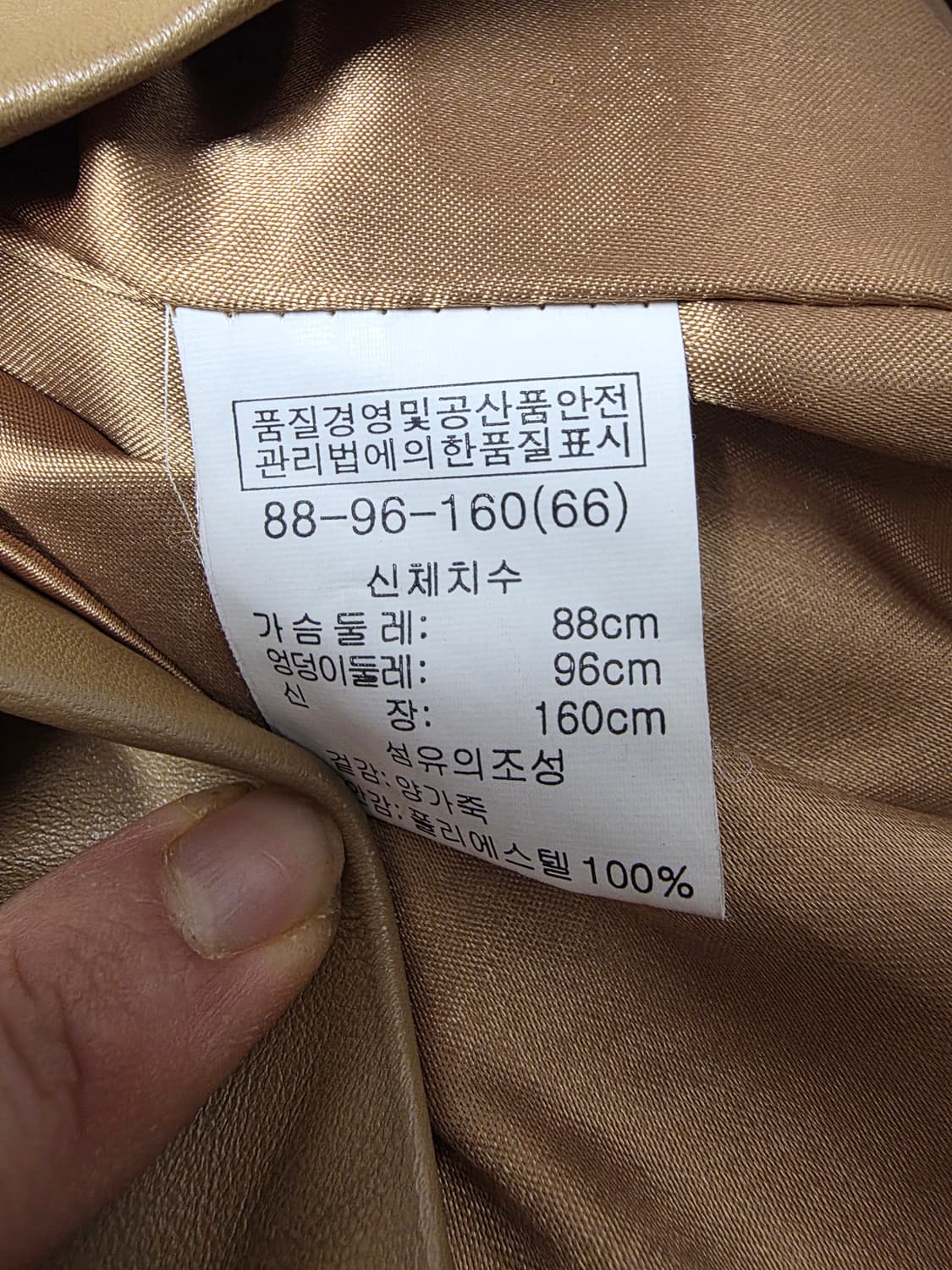 fontelli 양가죽 베이지색상 59 43 여성 s 상품이미지4