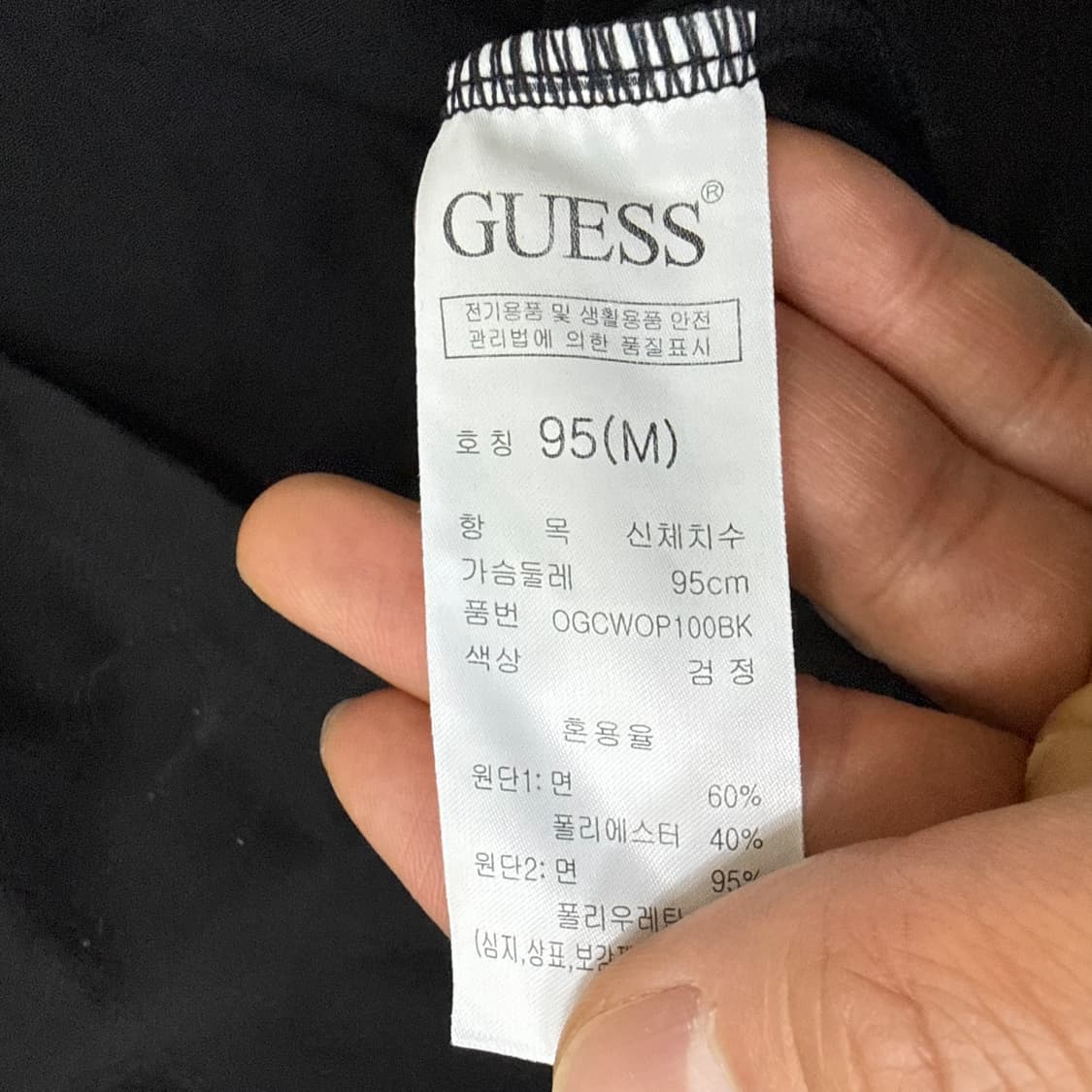 M 게스 스트링 반팔 원피스 0327T 상품이미지3