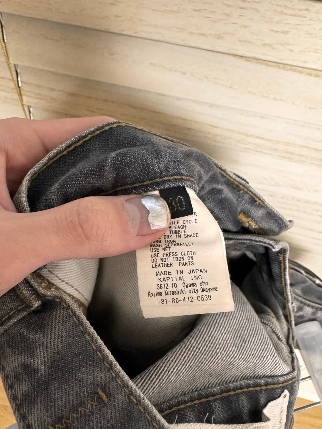 캐피탈 몽키 시스코 14oz 데님 팬츠 상품이미지4