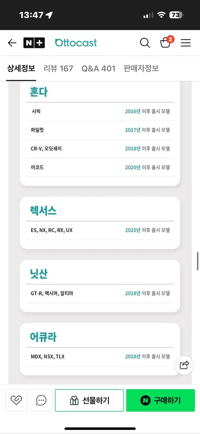 오토캐스트 play2video pro 무선 카플레이 안드로이드 오토 상품이미지5