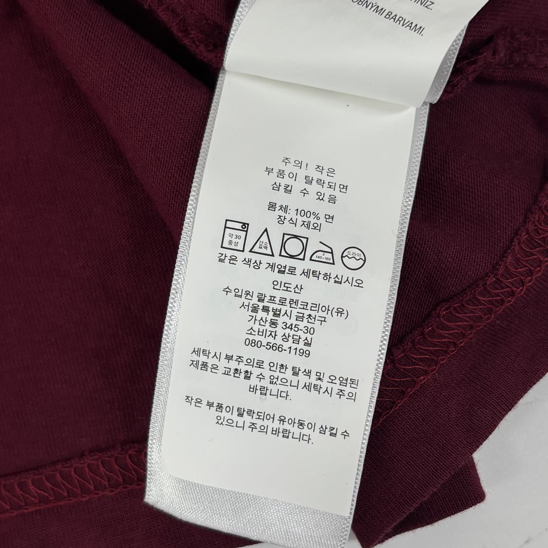 폴로 반팔티 상품이미지7