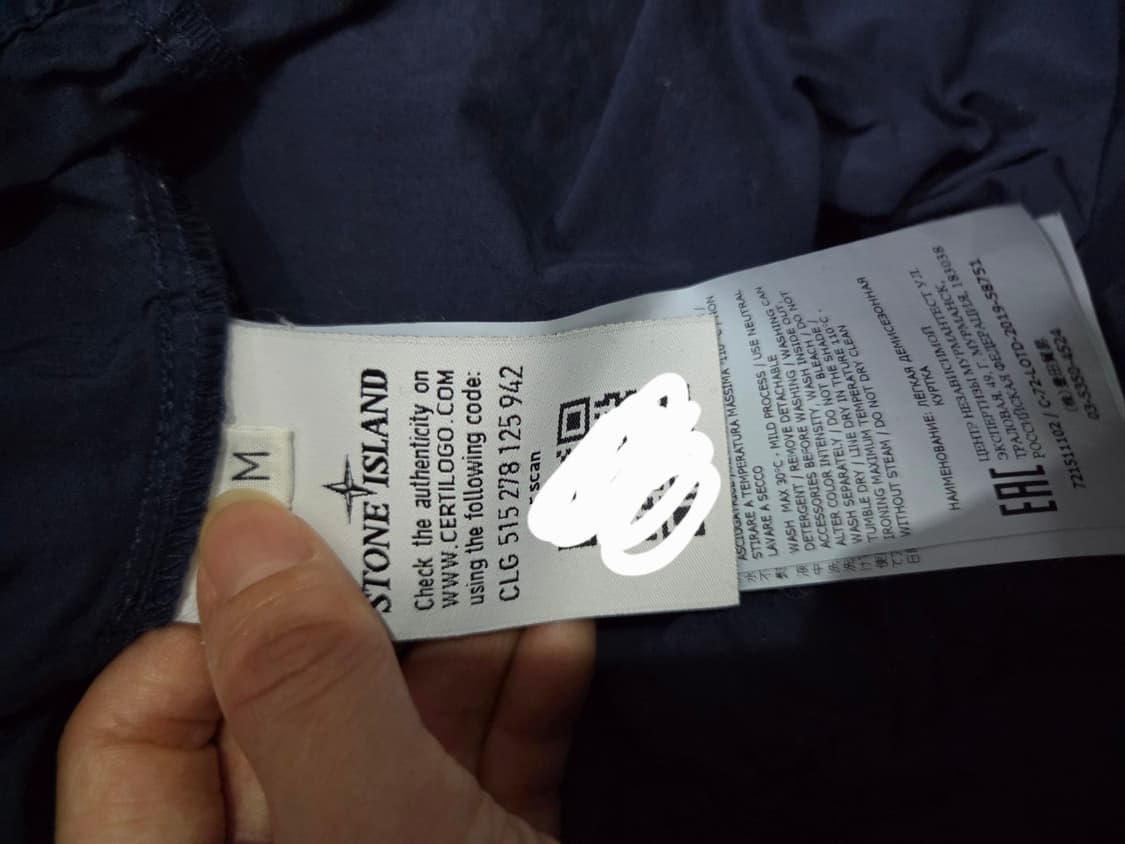 정품 스톤아일랜드 나일론 포켓 오버셔츠 상태굳 95/M 상품이미지5