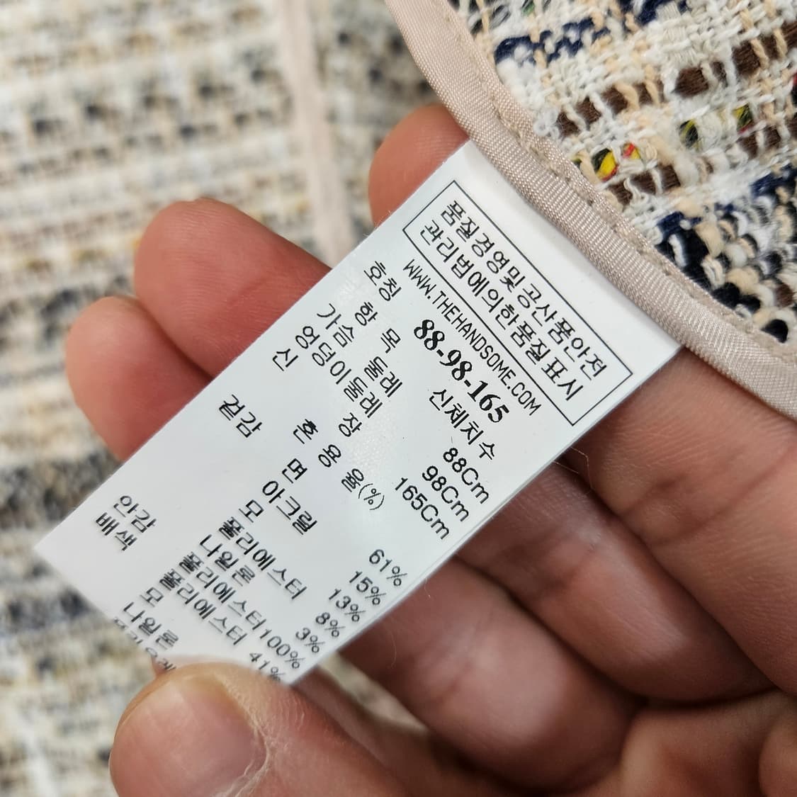 시스템(SYSTEM) 트위드 봄버자켓
88 size 상품이미지6