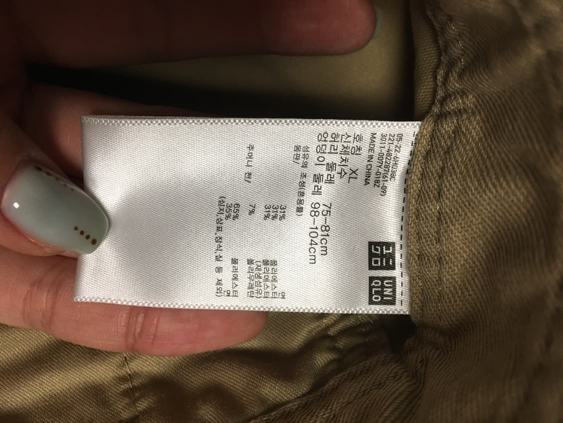 Uniqlo 저지배럴레그팬츠 상품이미지1