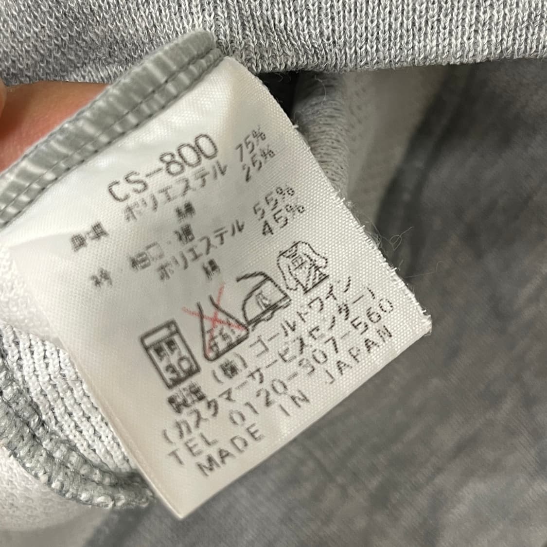 CHAMPION 90's sweatshirt (일본제) 상품이미지8