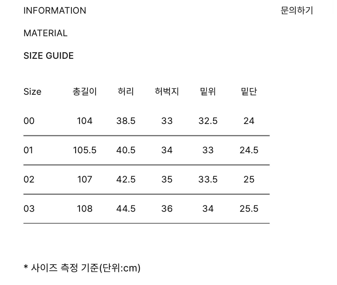 AW 어나더오피스 산티아고 슬랙스 01 블랙 상품이미지2