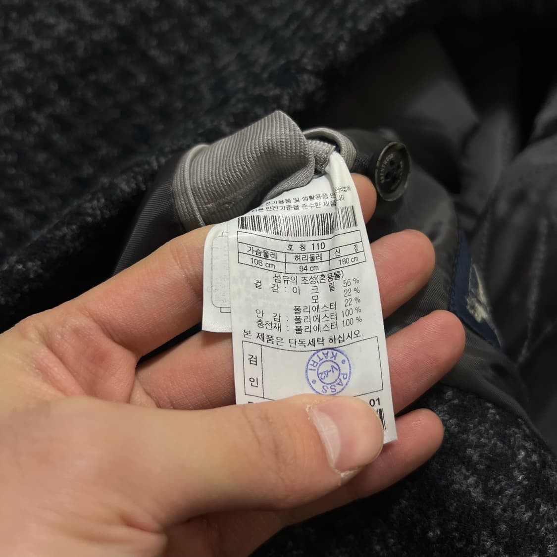 브렌우드 남성 헤링본 싱글 코트 XXL/110  상품이미지5