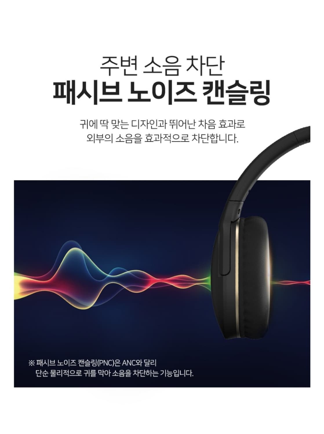 스카이 블루투스 5.1 초경량 무선 헤드셋 

스카이 블루투스 5.1 무 상품이미지3