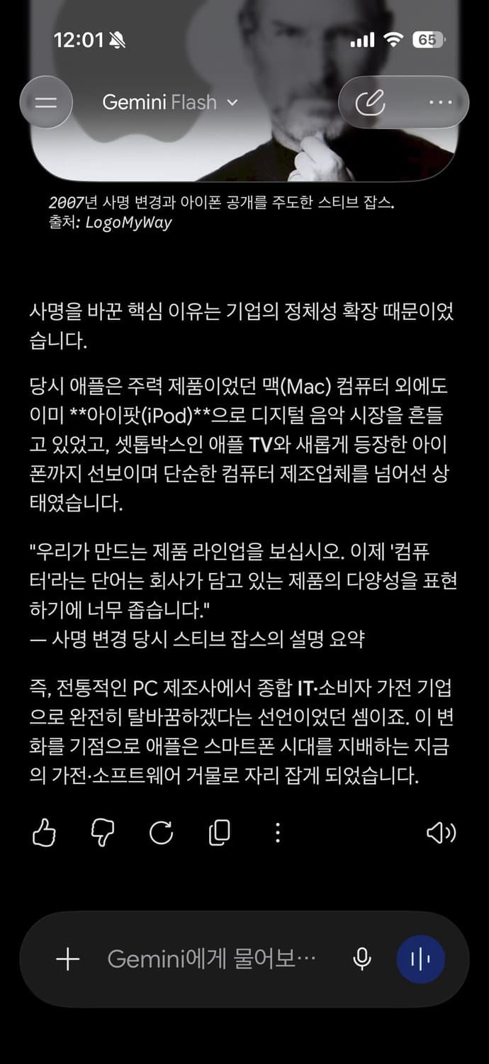 00s 프룻오브더룸 아메리칸 빈티지 티셔츠 XL (107) 상품이미지8