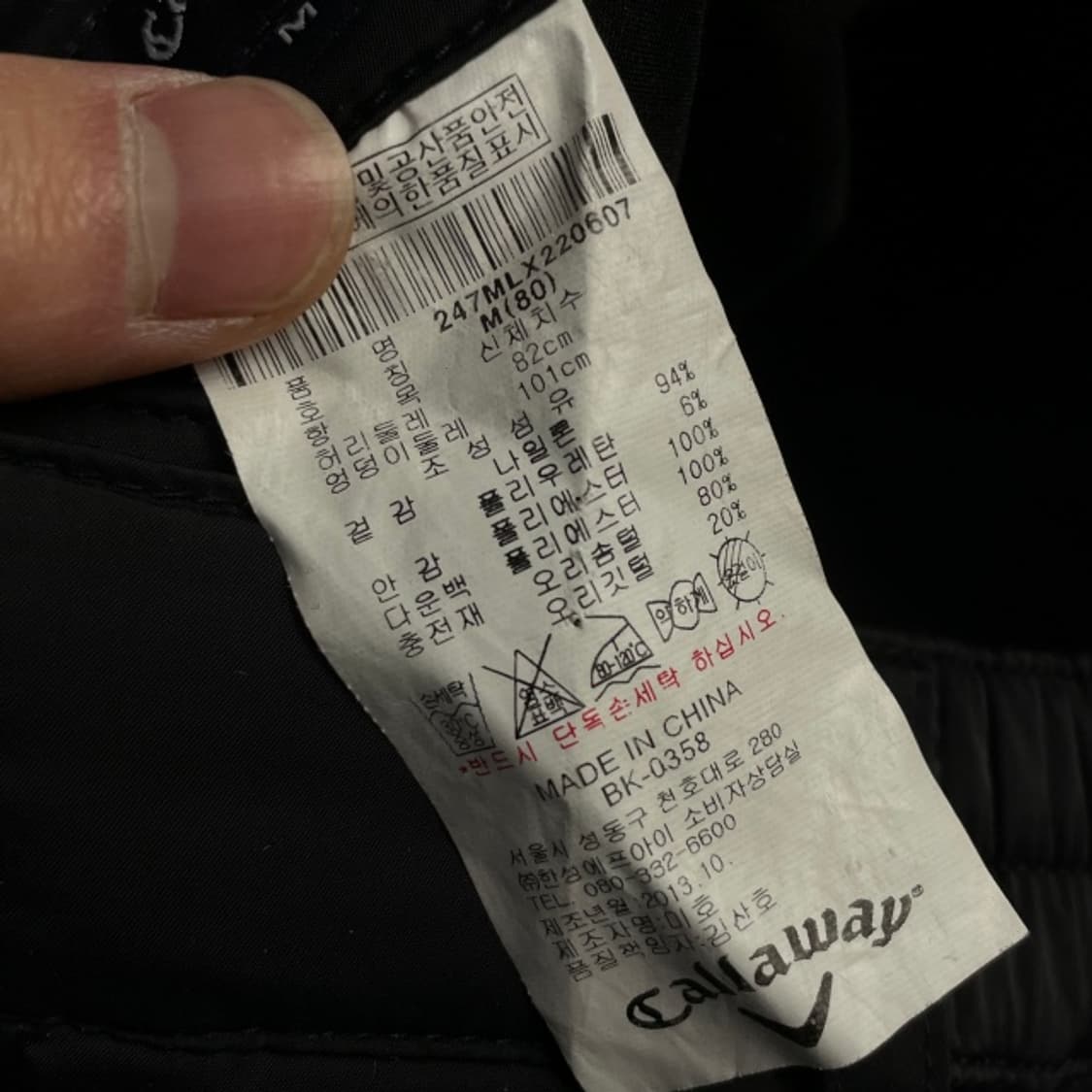 95 캘러웨이 패딩 팬츠  상품이미지4