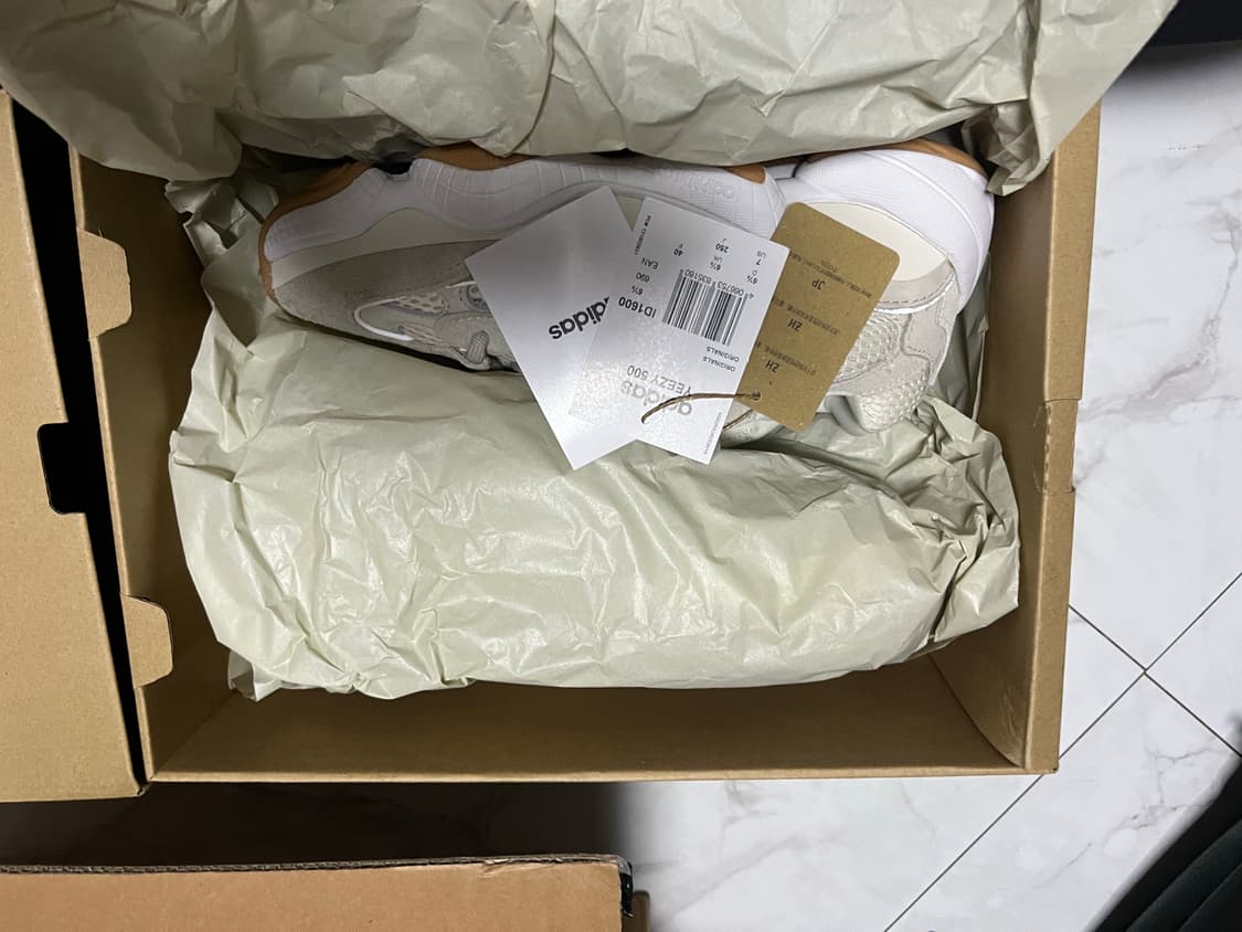 [250] yeezy 500 이지 500 스톤 토프 상품이미지2