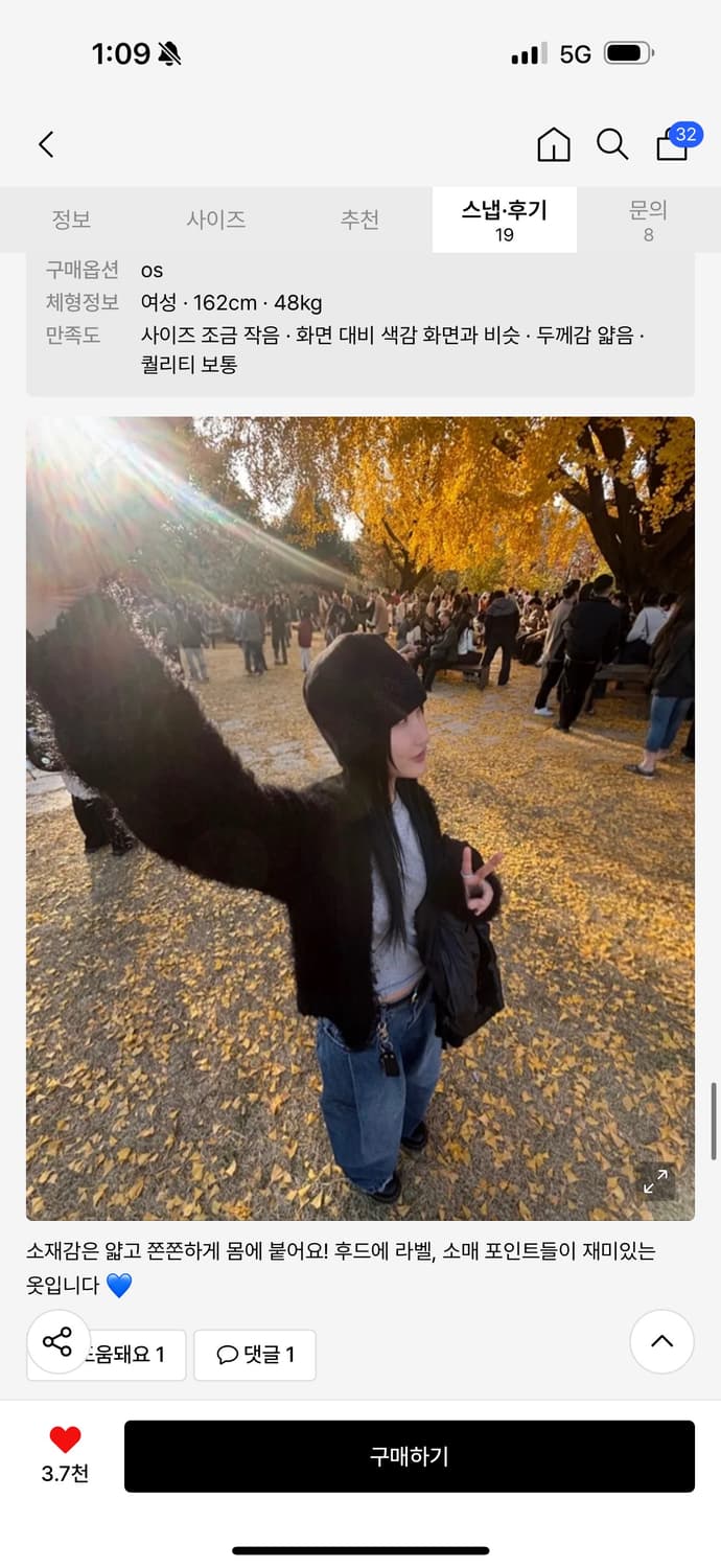 렌세 후드티 Slim fit Hoodie (원가 59,000원) 상품이미지5