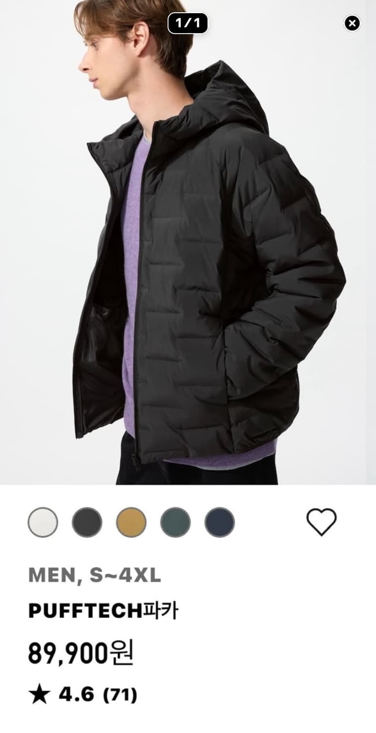 유니클로 퍼프테크 경량패딩 XL (일본판) 상품이미지1