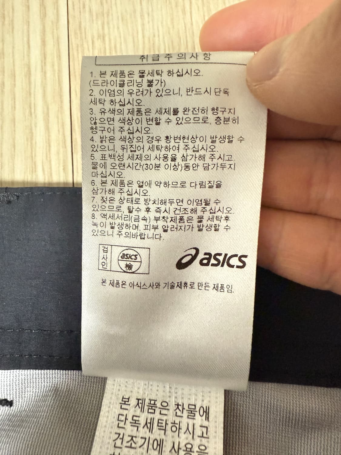[XL] 아식스 앤더슨벨 카고팬츠 상품이미지6
