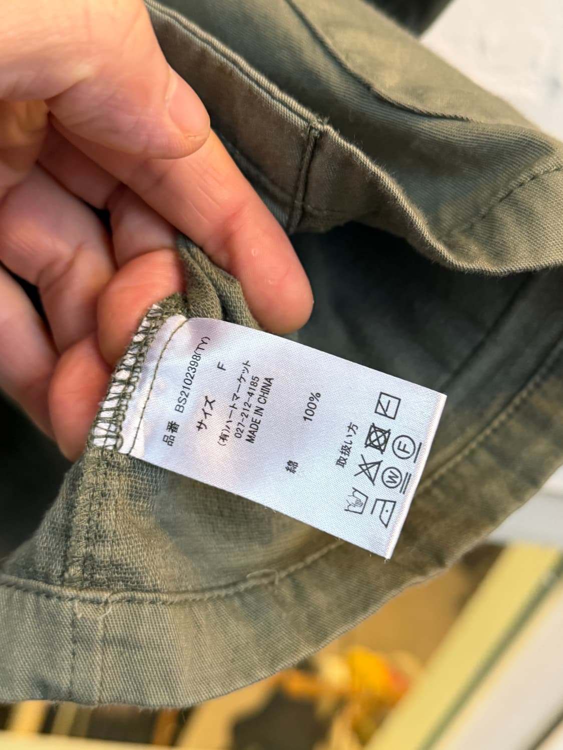 Heart Market 카라리스 워크 자켓 카키 F 상품이미지4