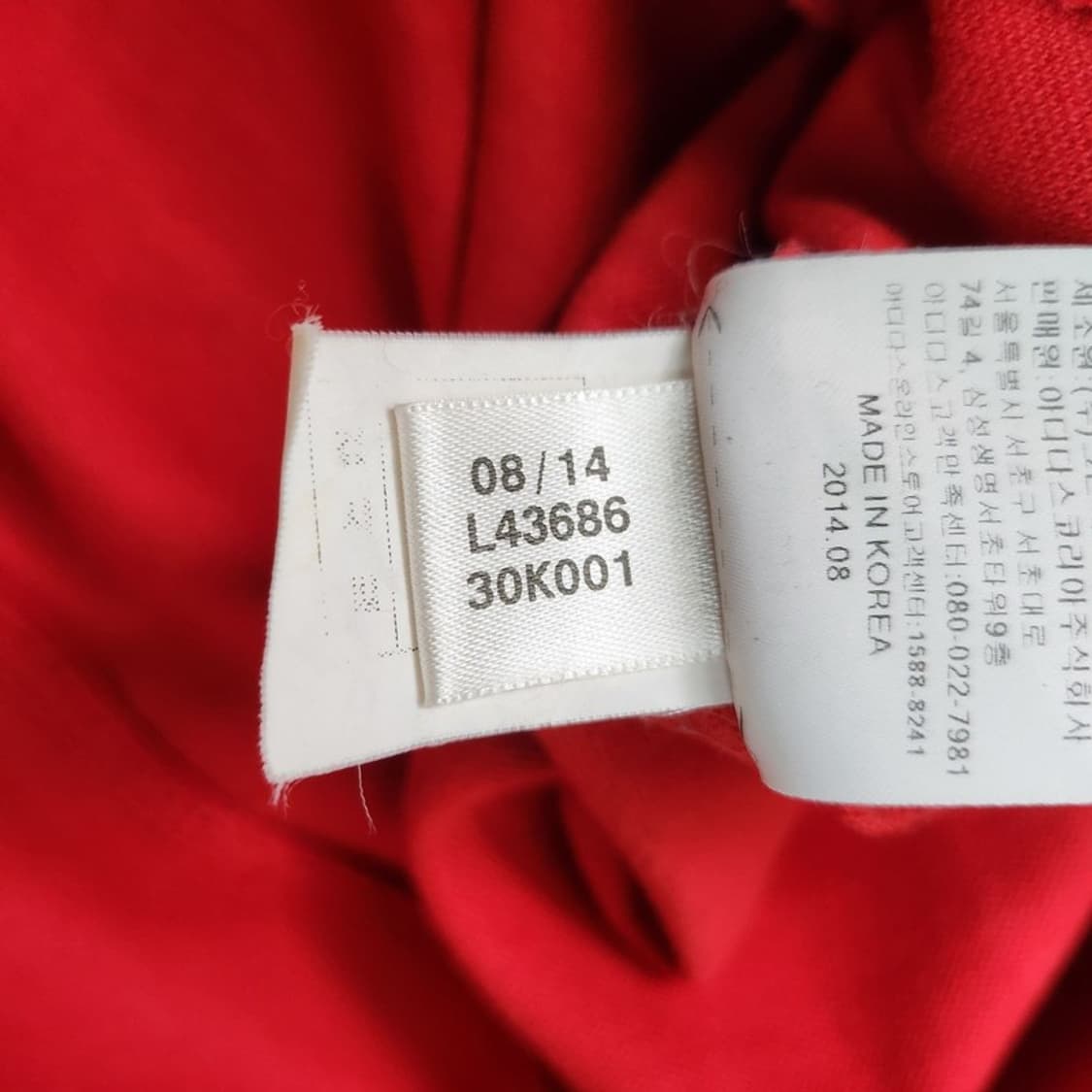 ADIDAS EUROPA TT 저지 100 상품이미지9